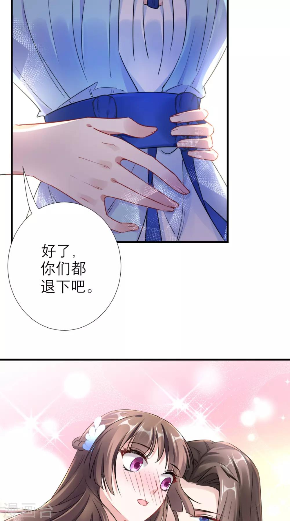 第65话 解毒成功-第66话