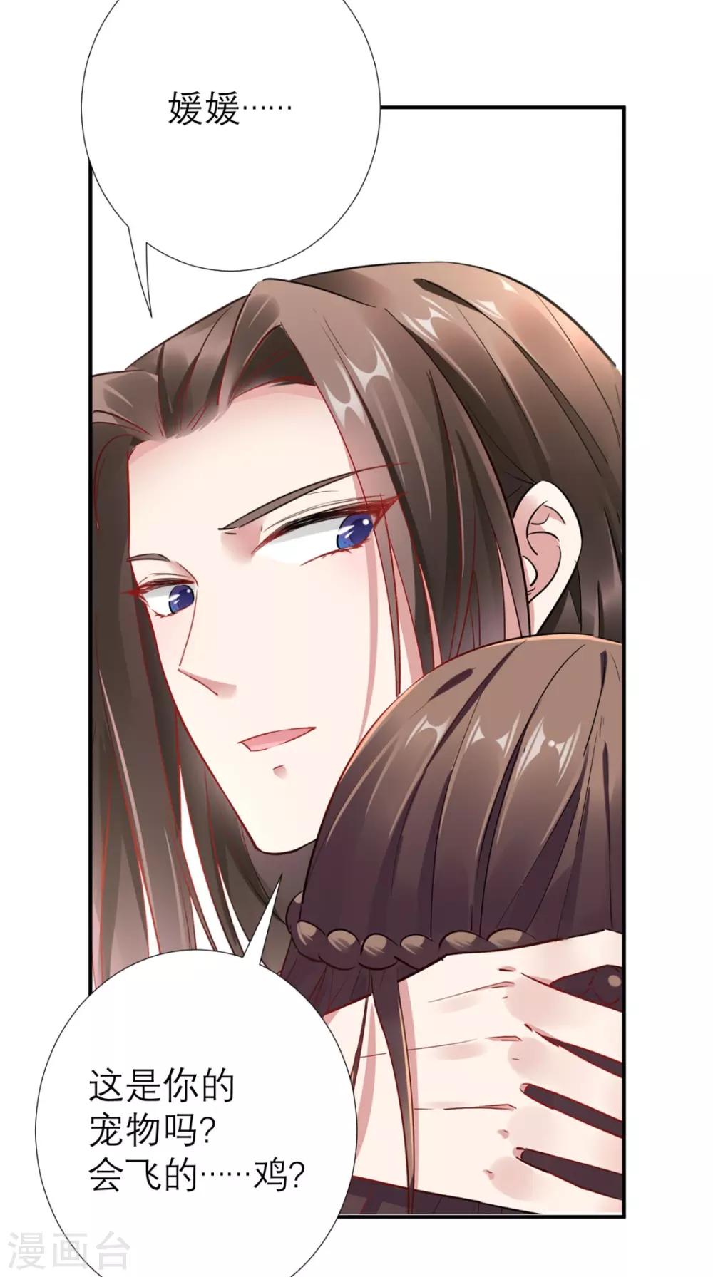 第65话 解毒成功-第66话