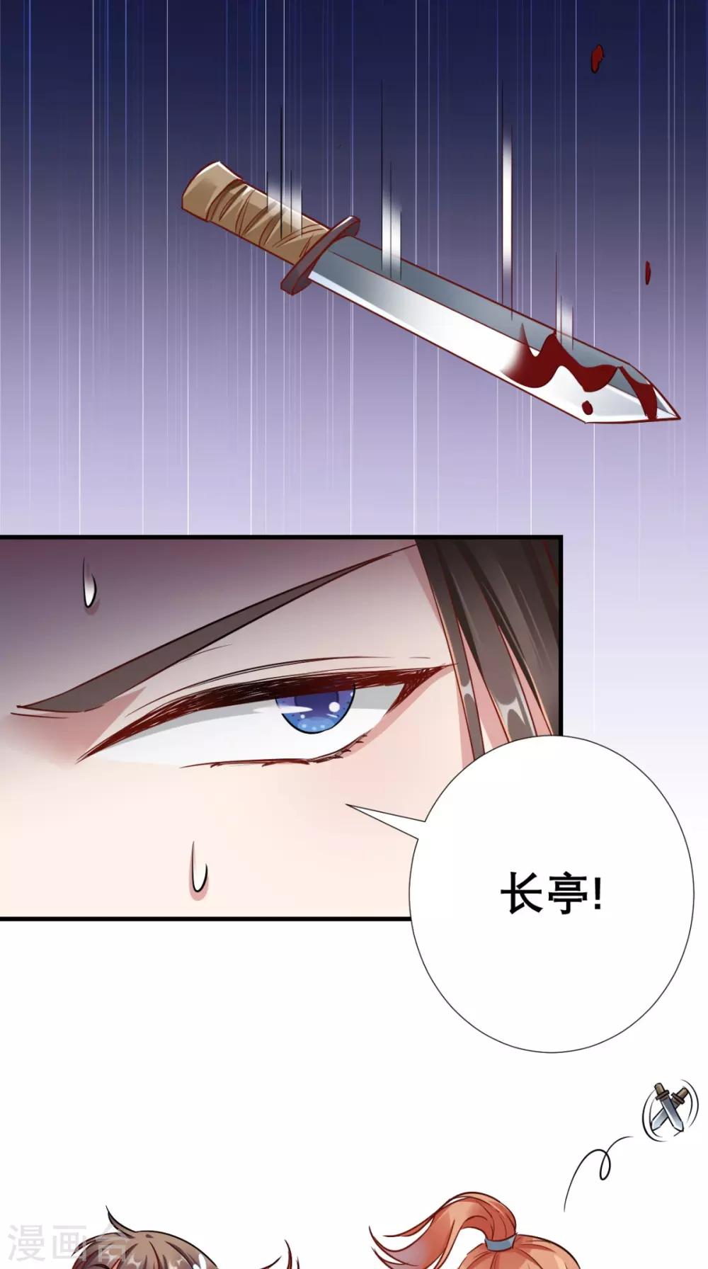 第65话 解毒成功-第66话