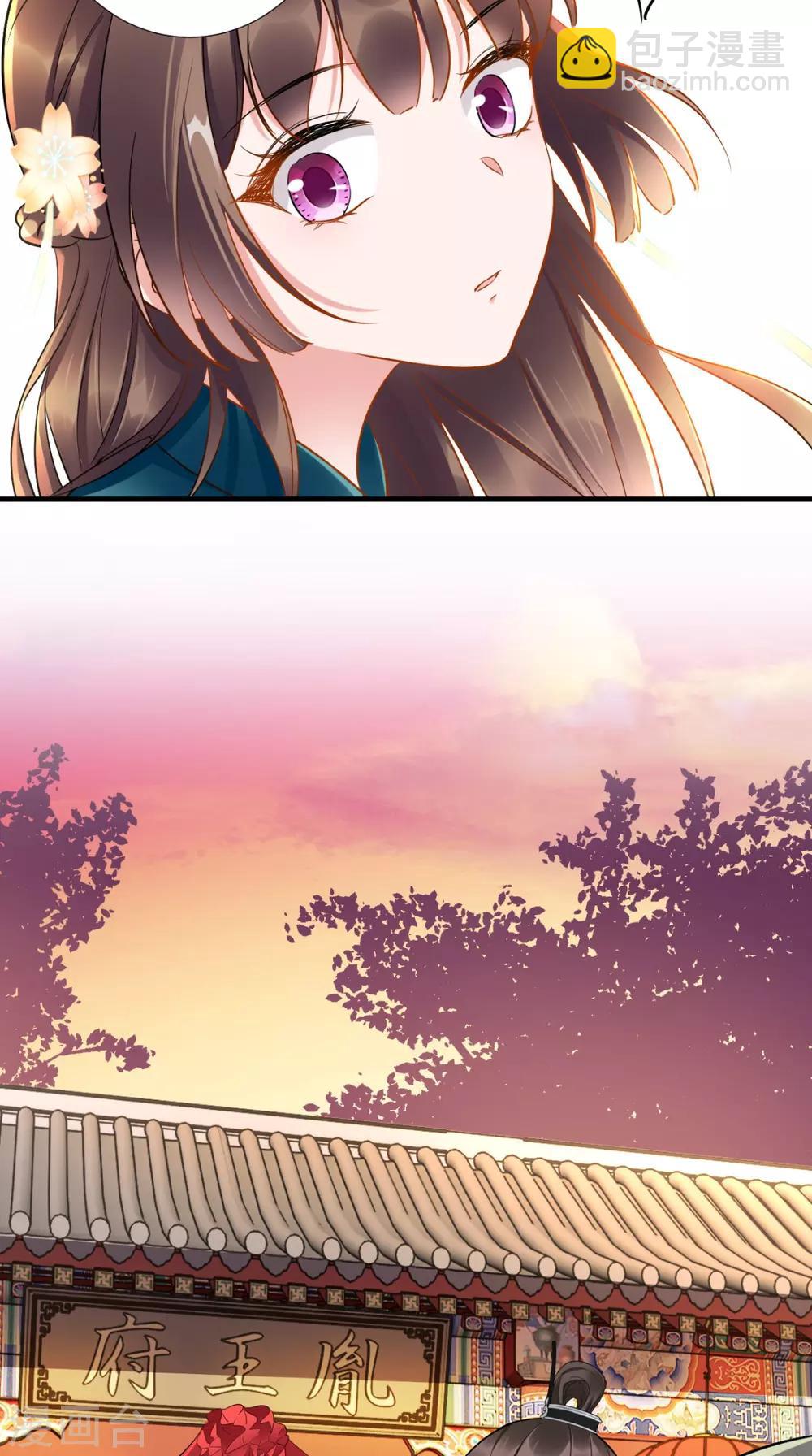 第69话 老情人相见-第70话