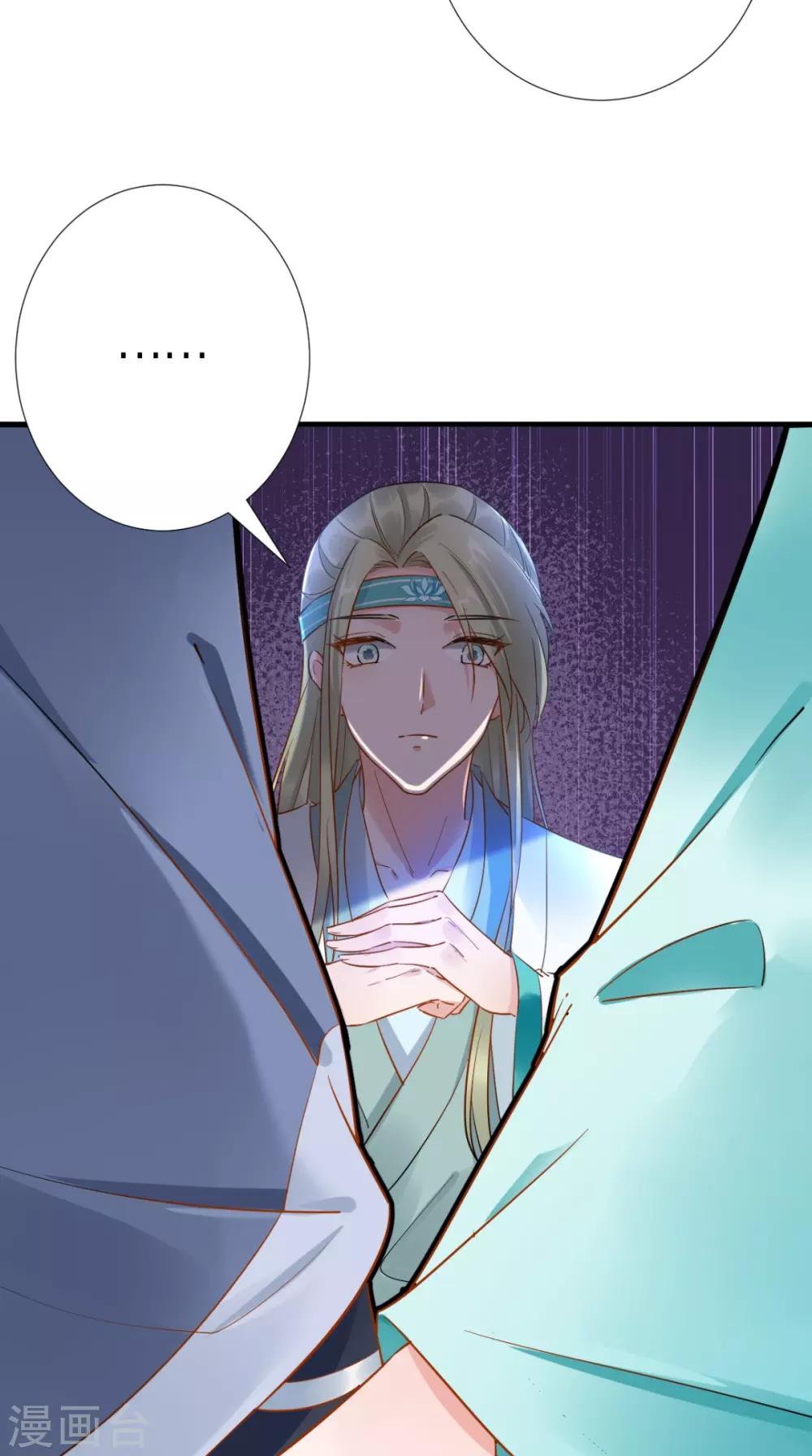 第69话 老情人相见-第70话