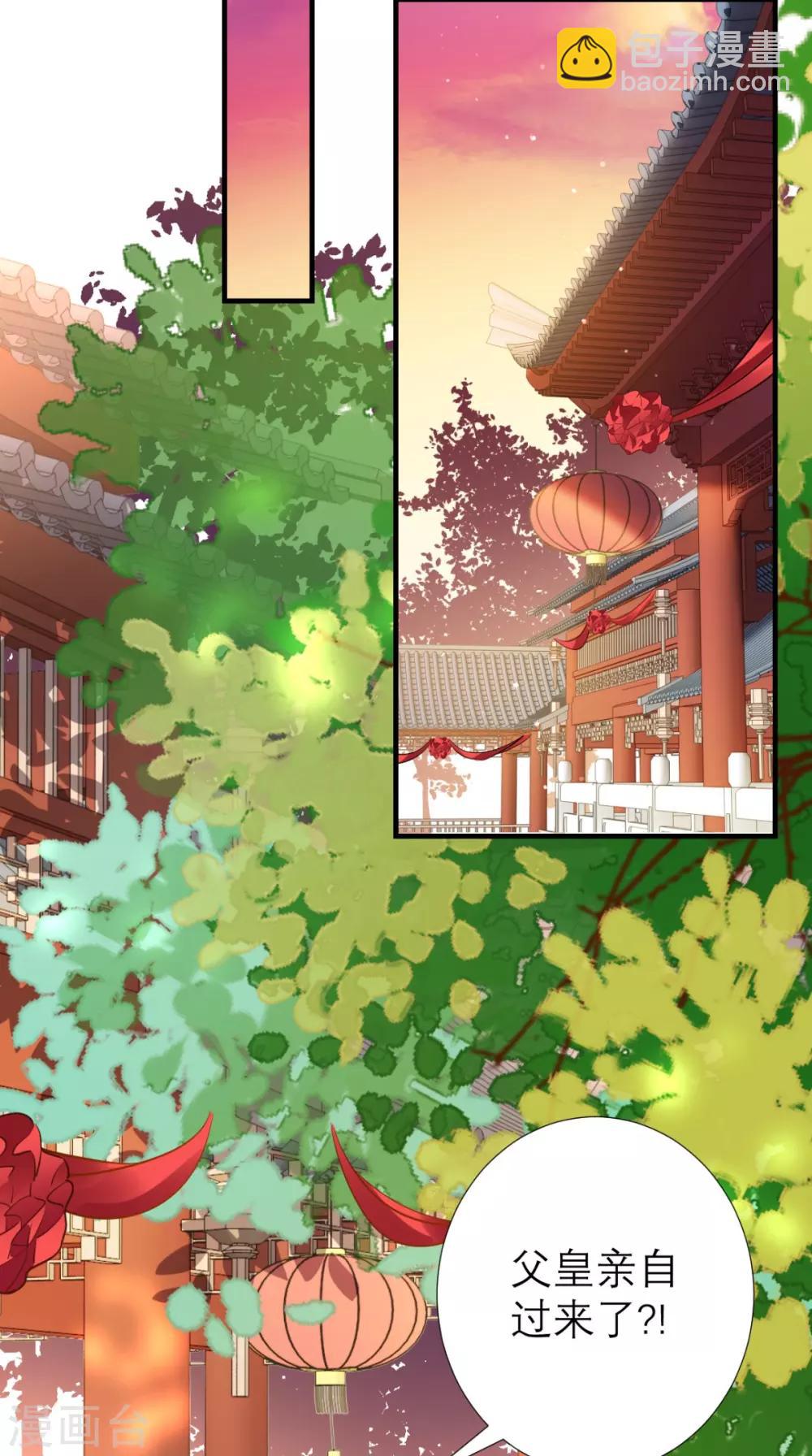 第69话 老情人相见-第70话