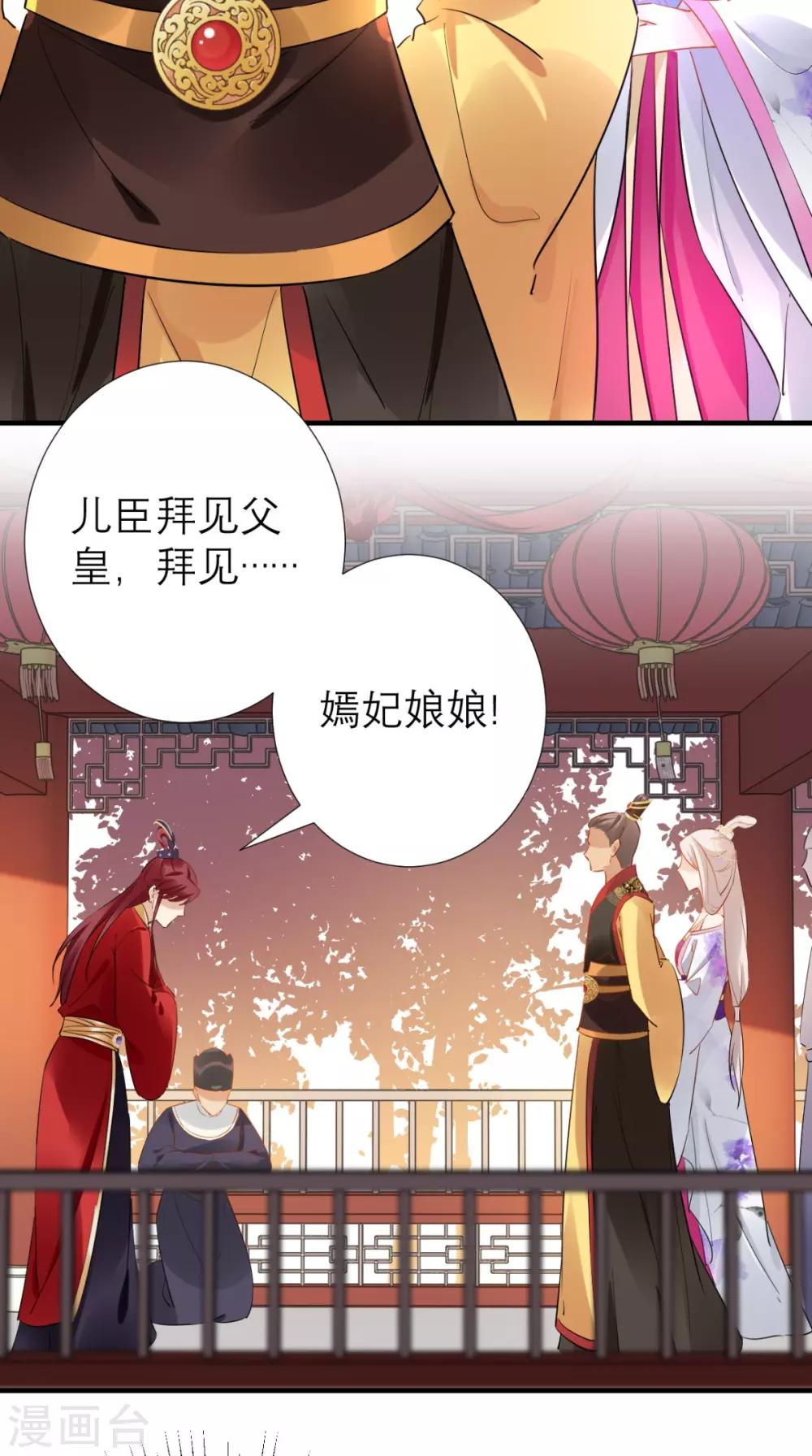第69话 老情人相见-第70话