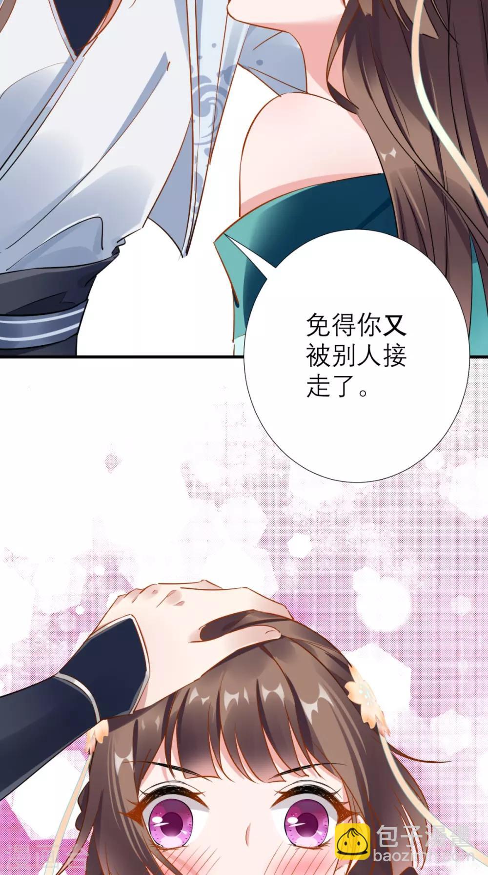 第69话 老情人相见-第70话