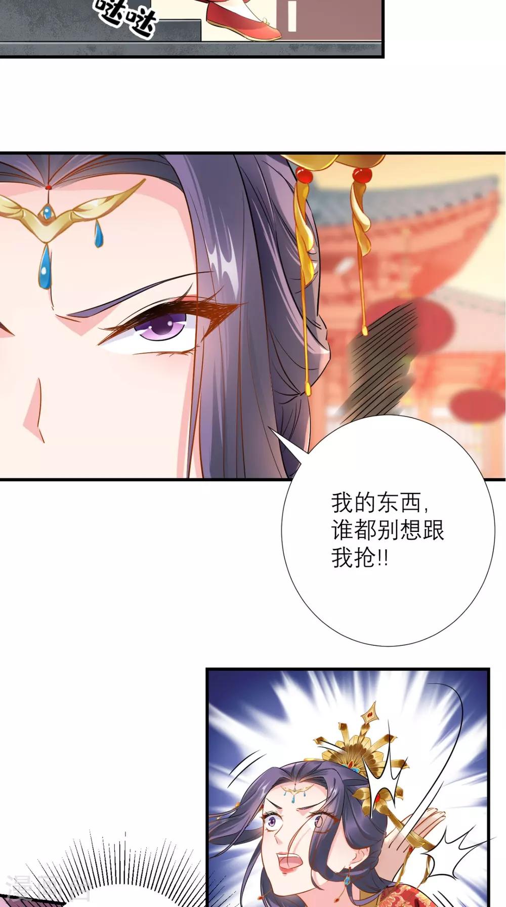 第71话 连环计-第72话