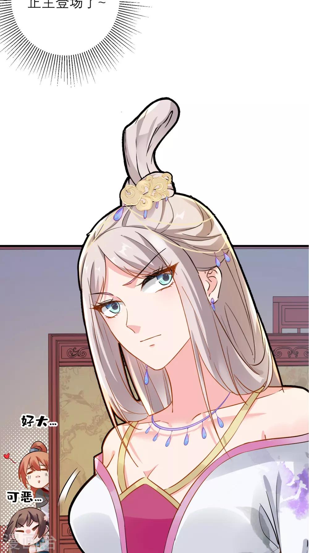 第71话 连环计-第72话