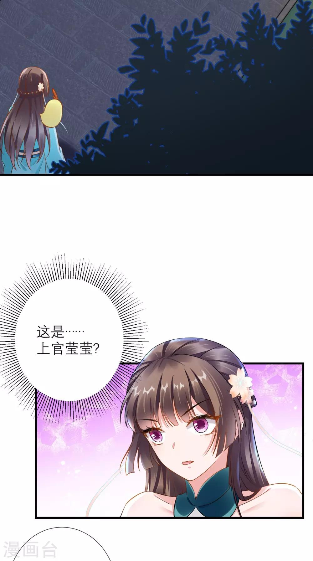 第73话 大功告成-第74话