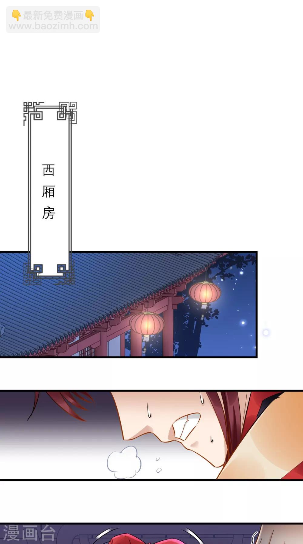 第73话 大功告成-第74话