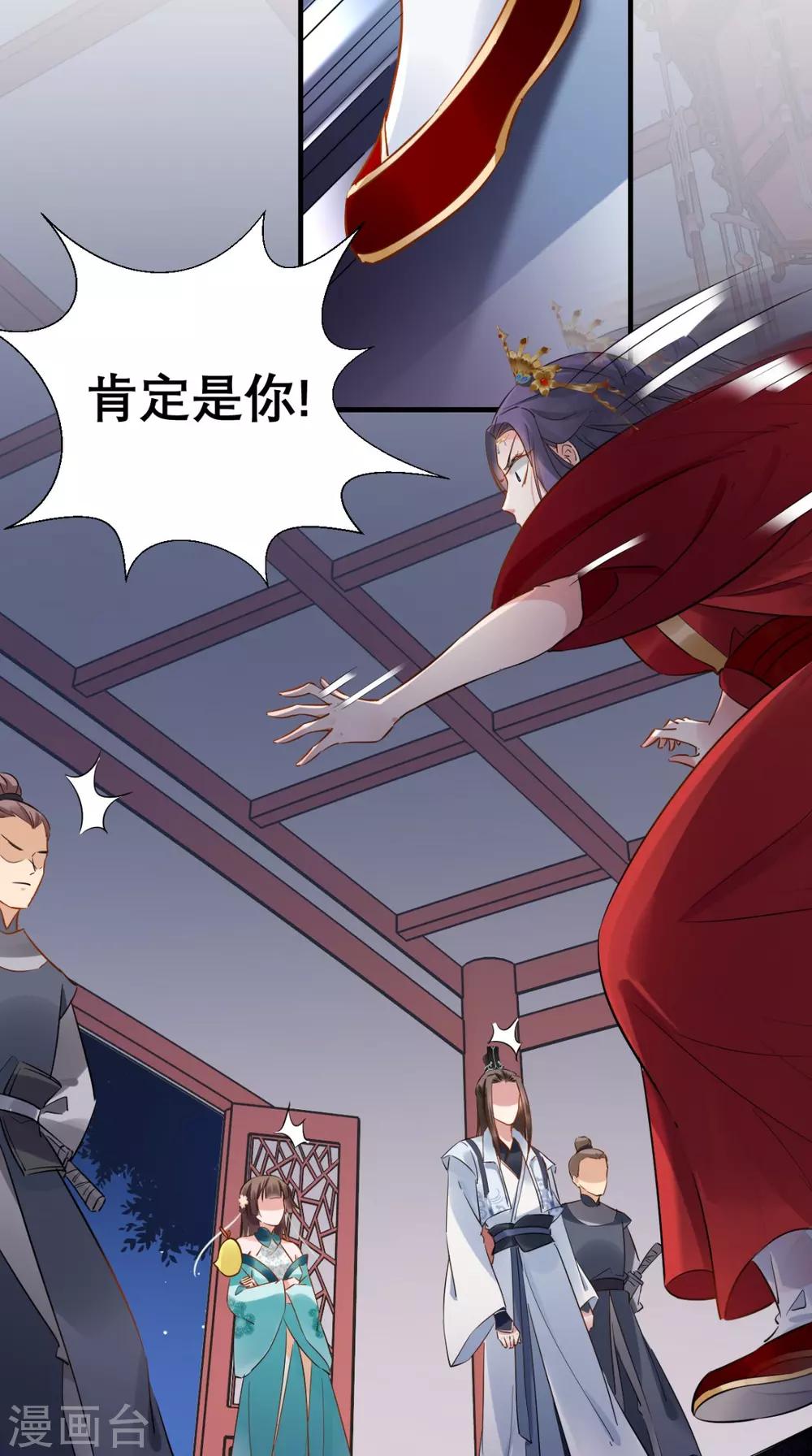 第73话 大功告成-第74话