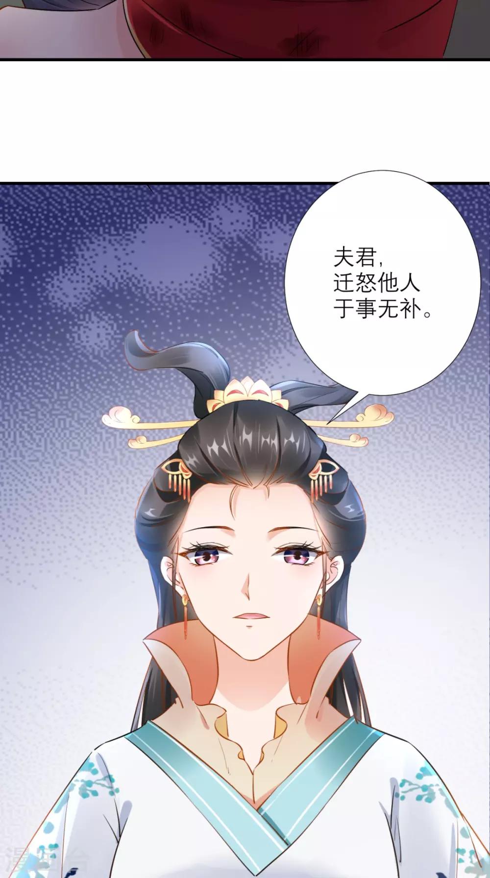 第73话 大功告成-第74话