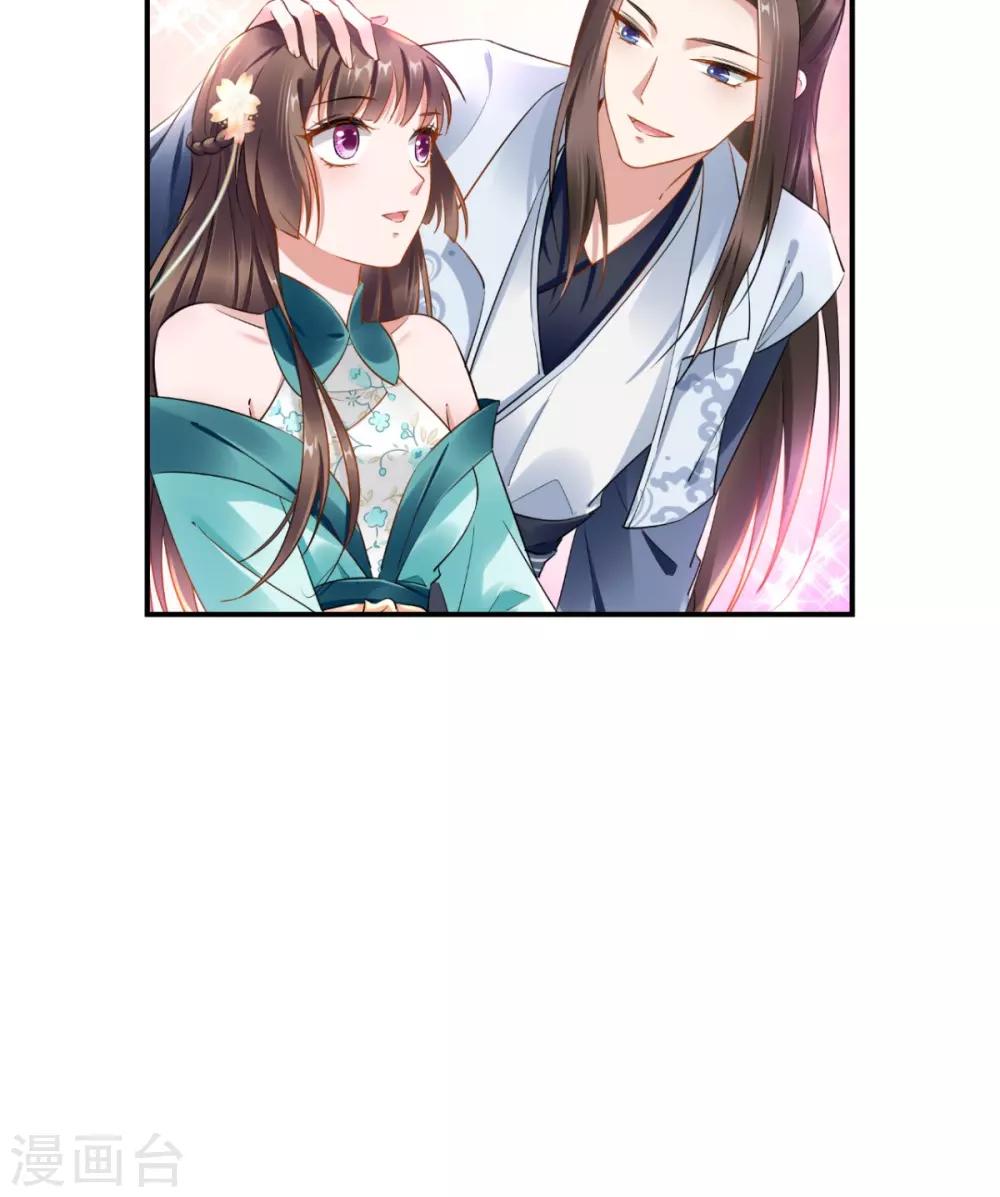 第73话 大功告成-第74话