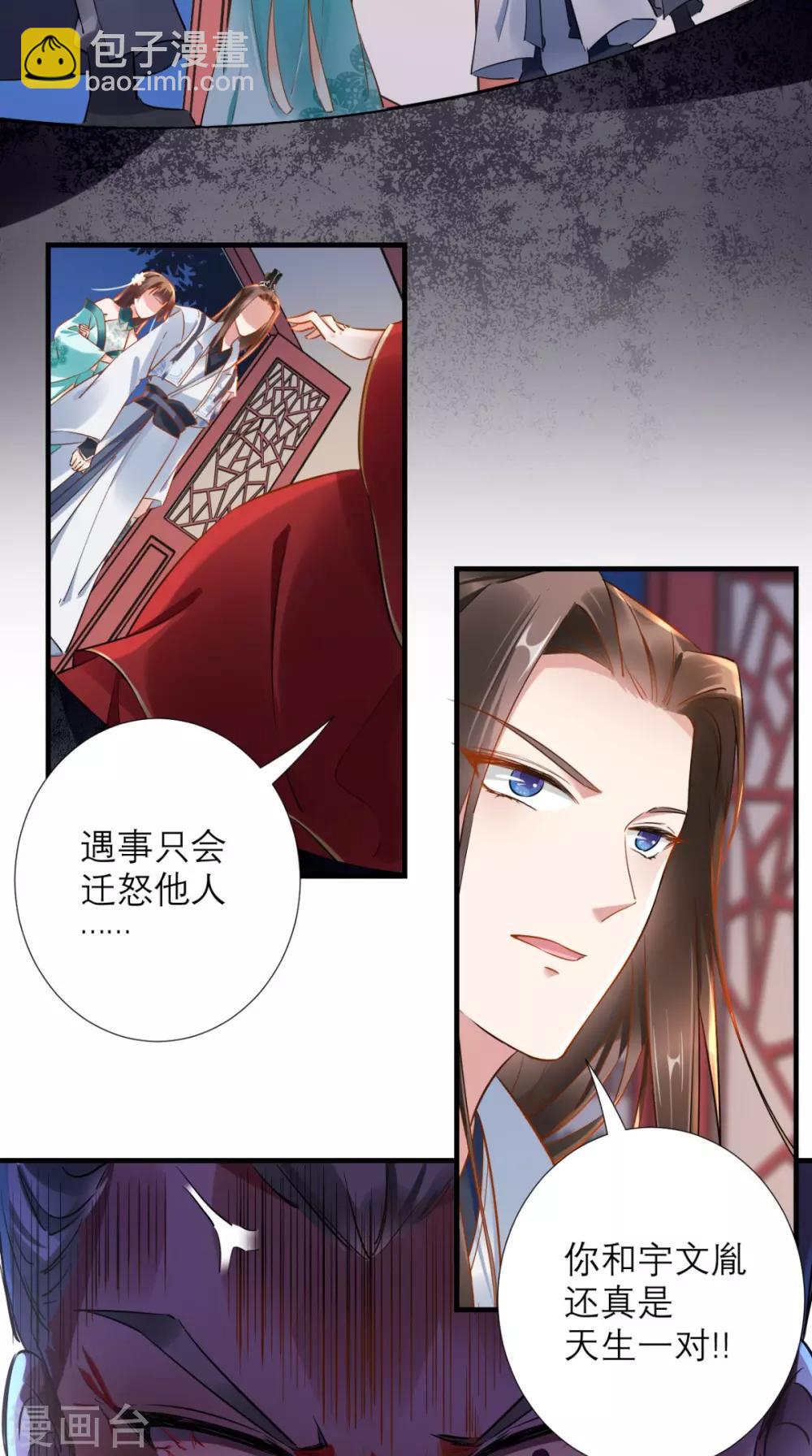 第73话 大功告成-第74话