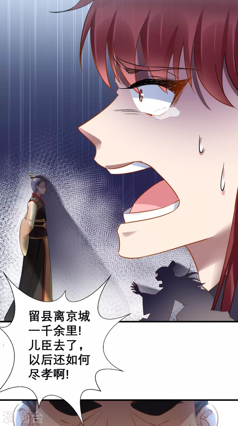 第73话 大功告成-第74话