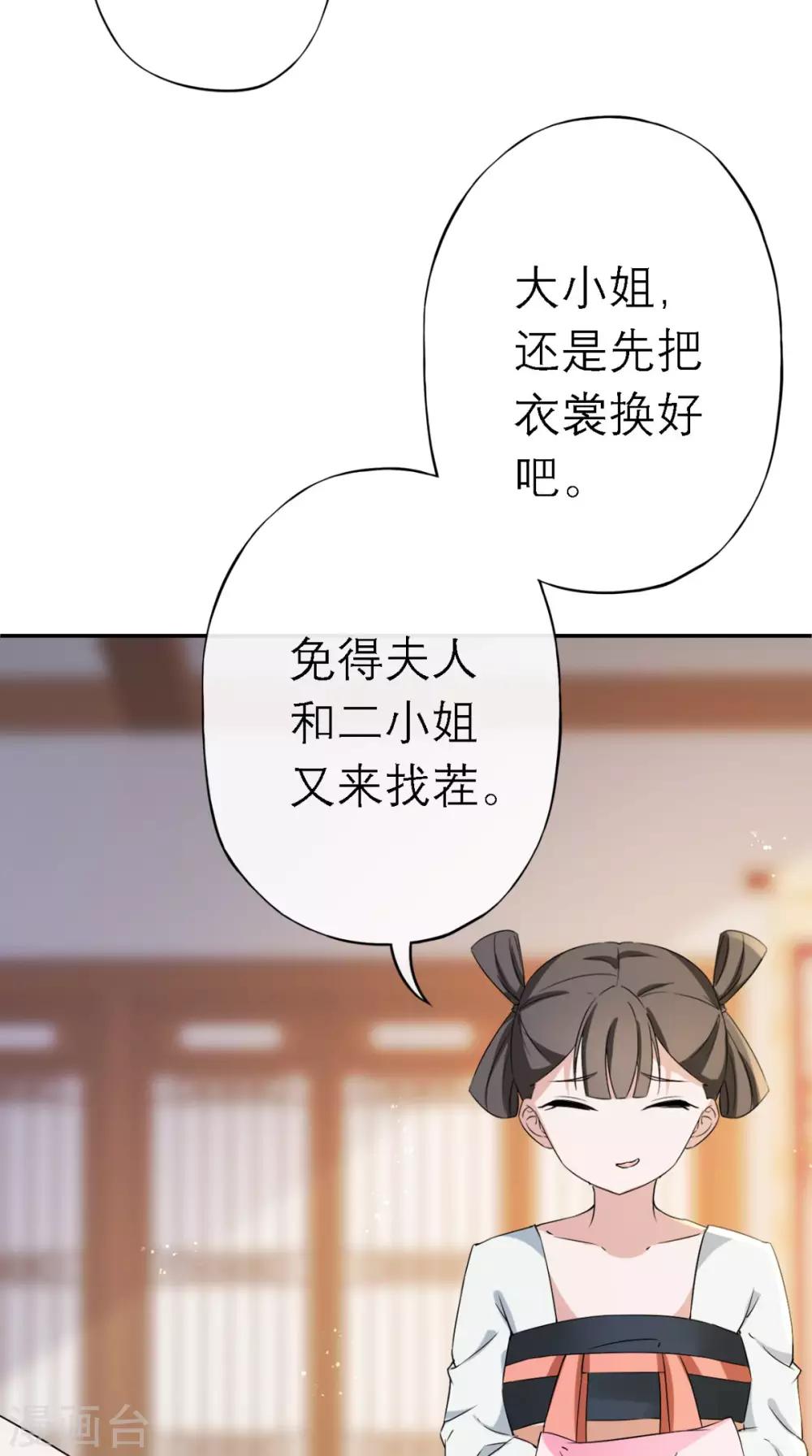 第9话 发现商机(1/2)-第10话