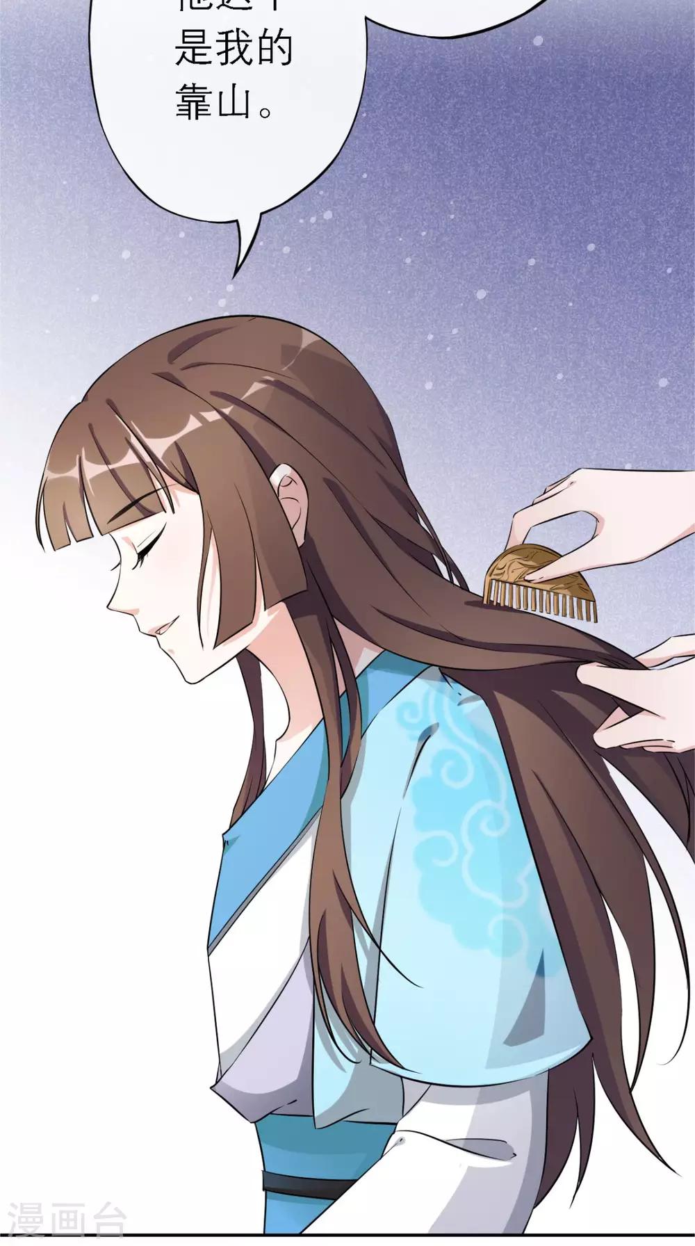 第9话 发现商机(1/2)-第10话