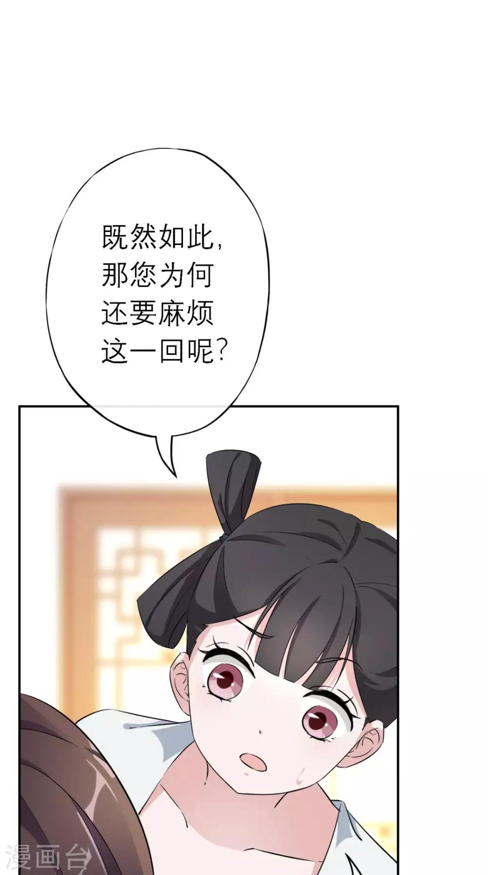 第9话 发现商机(1/2)-第10话
