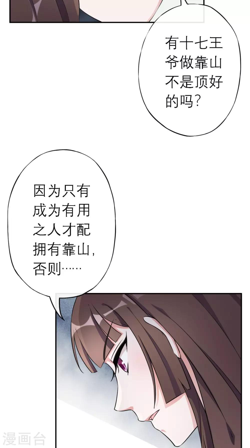 第9话 发现商机(1/2)-第10话
