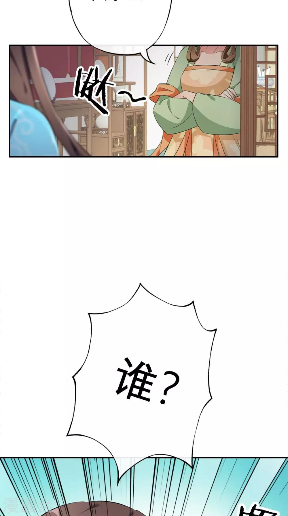 第9话 发现商机(1/2)-第10话