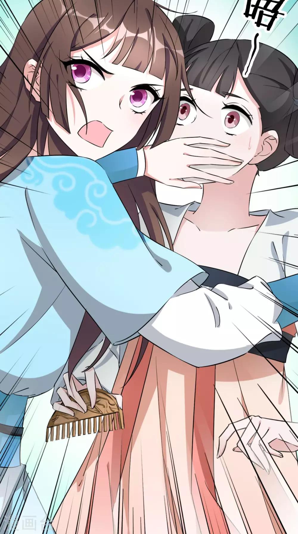 第9话 发现商机(1/2)-第10话