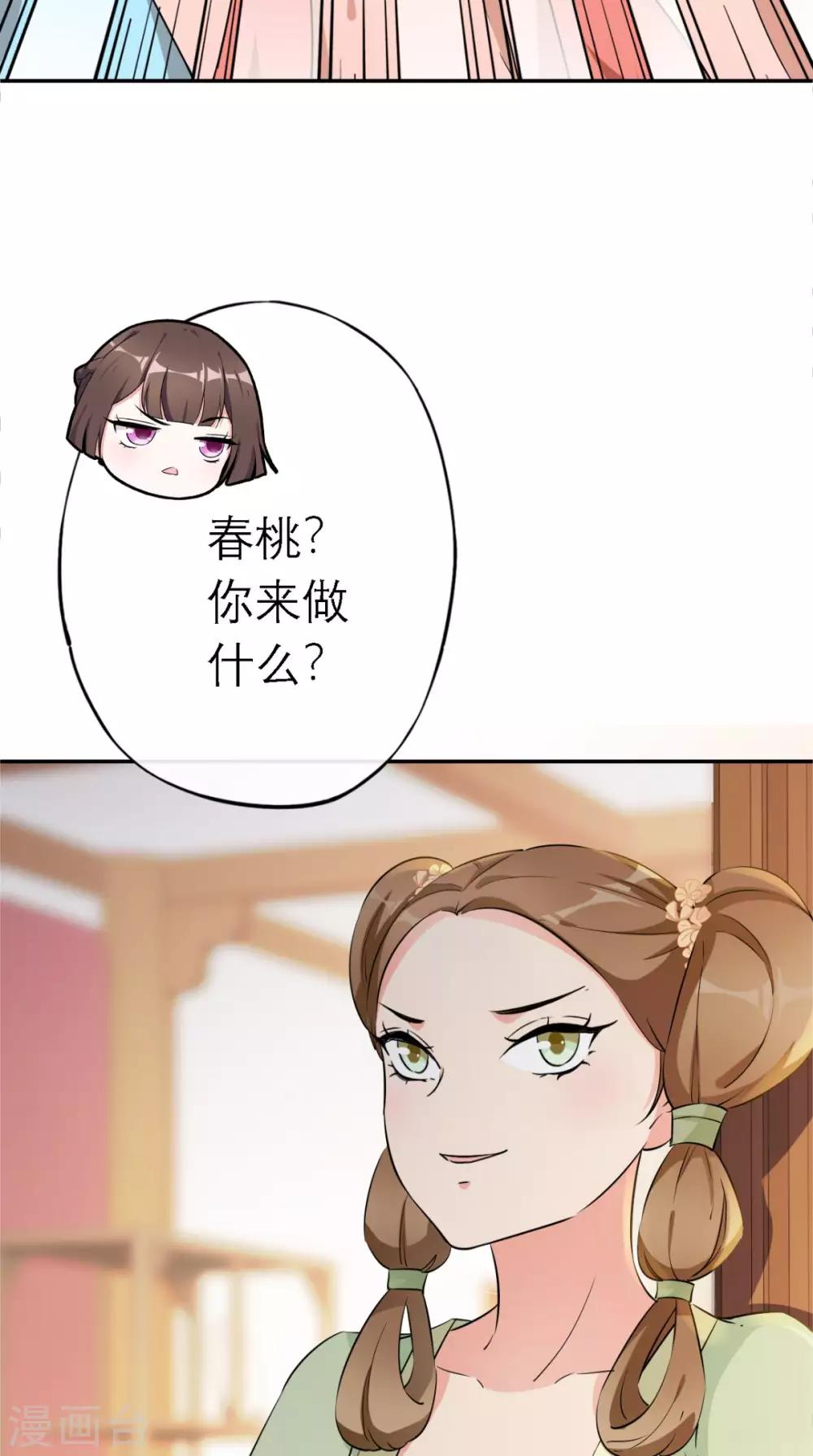 第9话 发现商机(1/2)-第10话