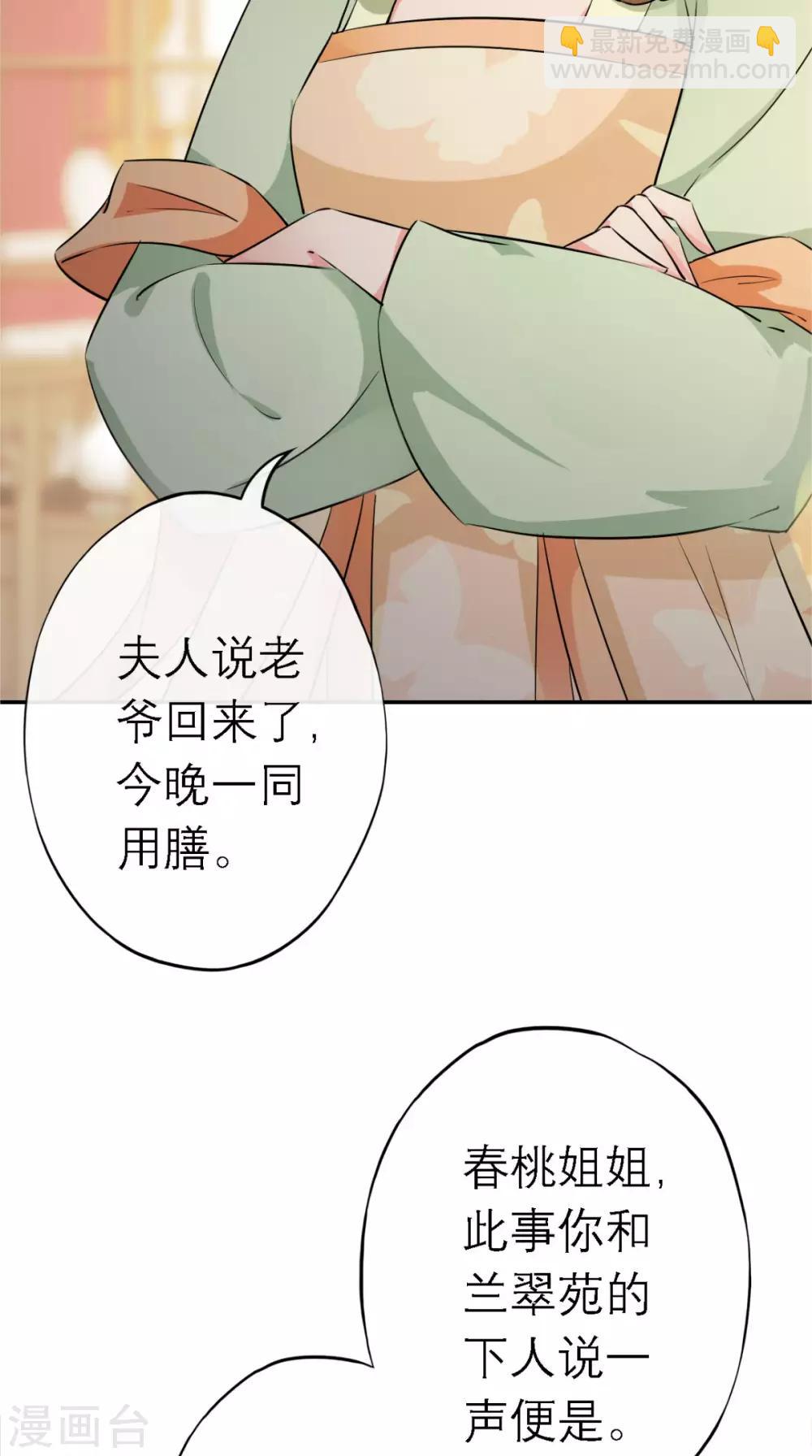 第9话 发现商机(1/2)-第10话