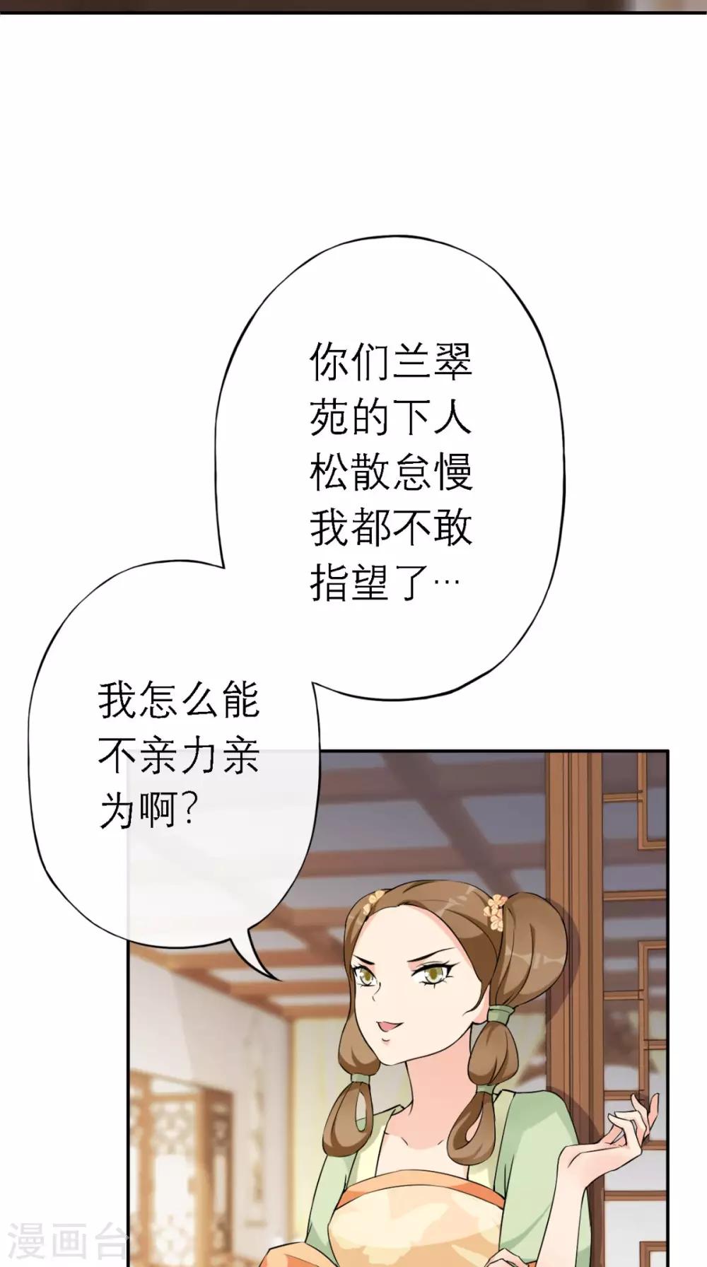 第9话 发现商机(1/2)-第10话