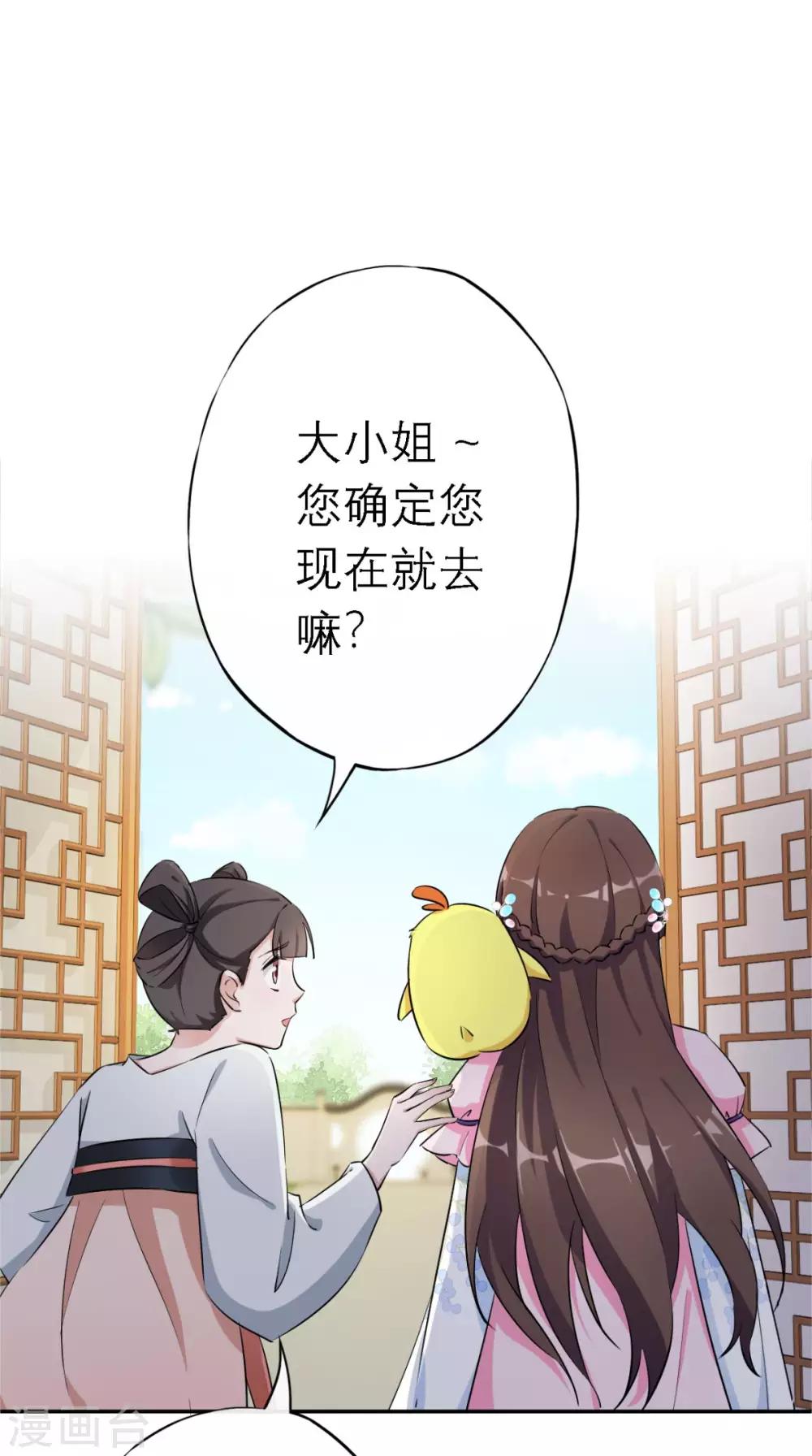 第9话 发现商机(1/2)-第10话