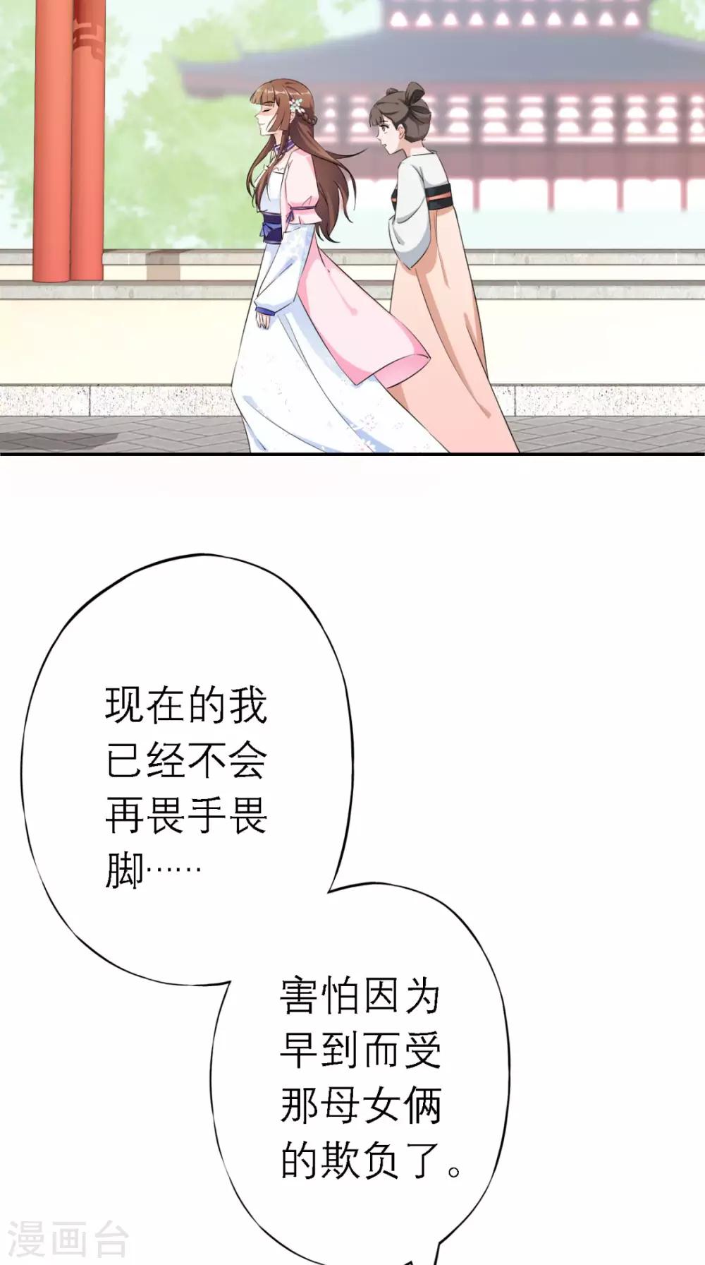 第9话 发现商机(1/2)-第10话