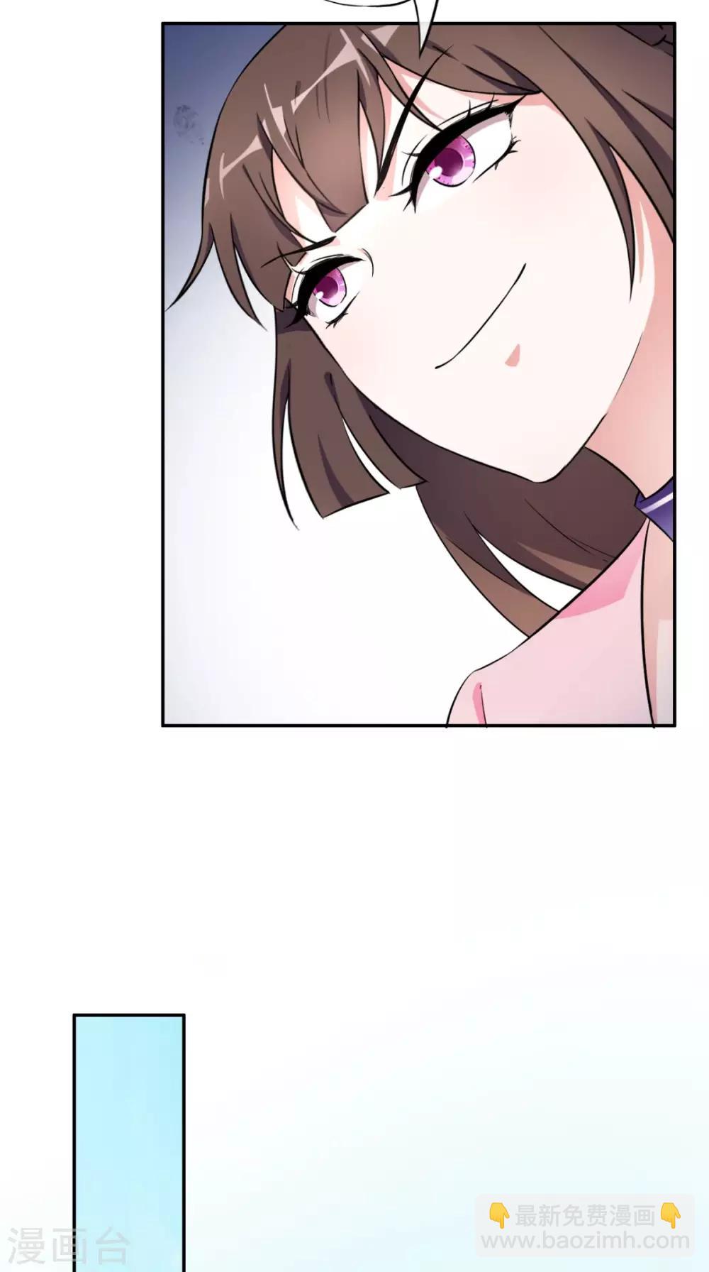 第9话 发现商机(1/2)-第10话