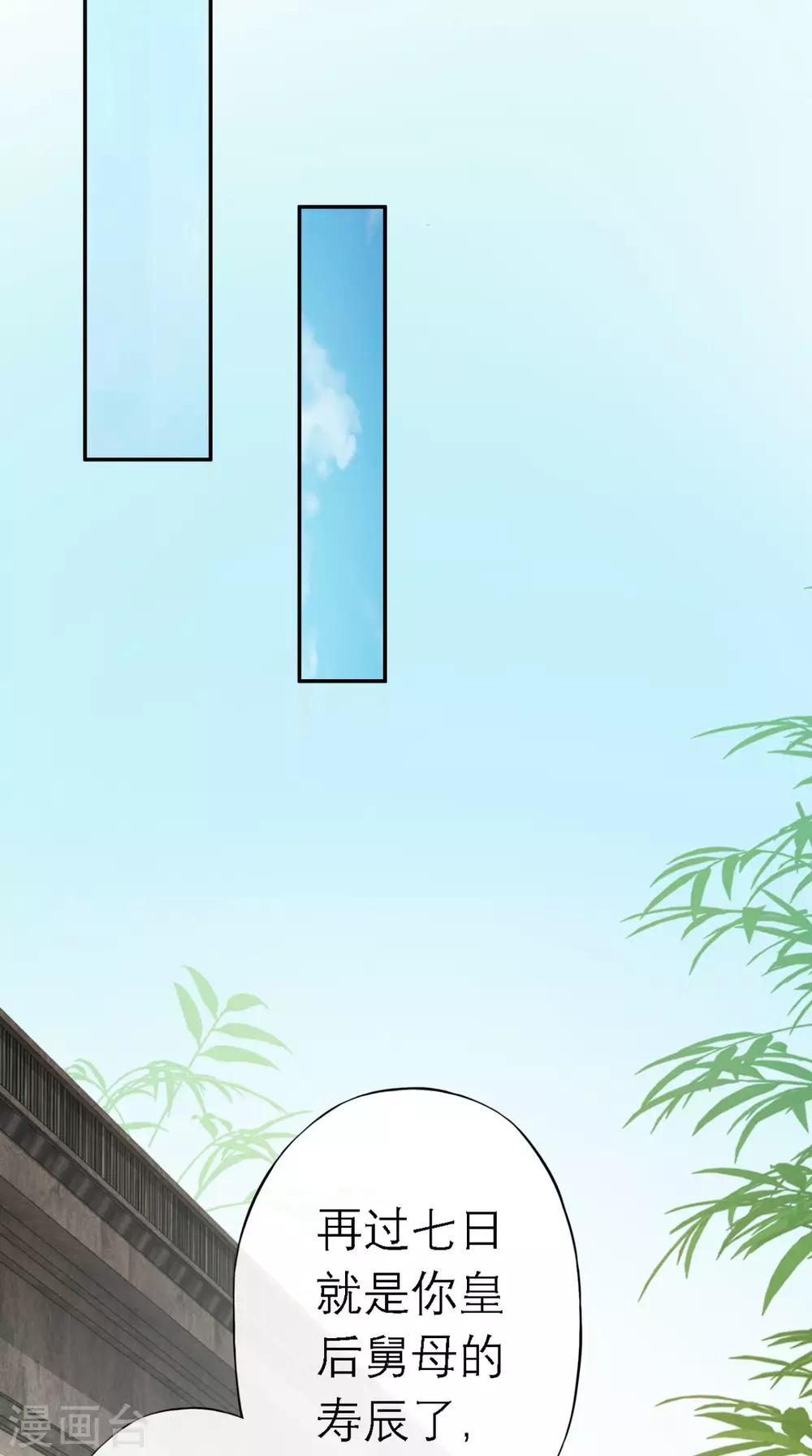第9话 发现商机(1/2)-第10话