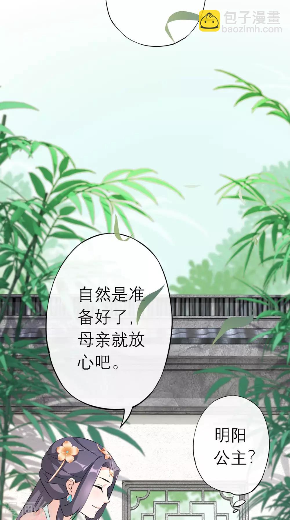 第9话 发现商机(1/2)-第10话