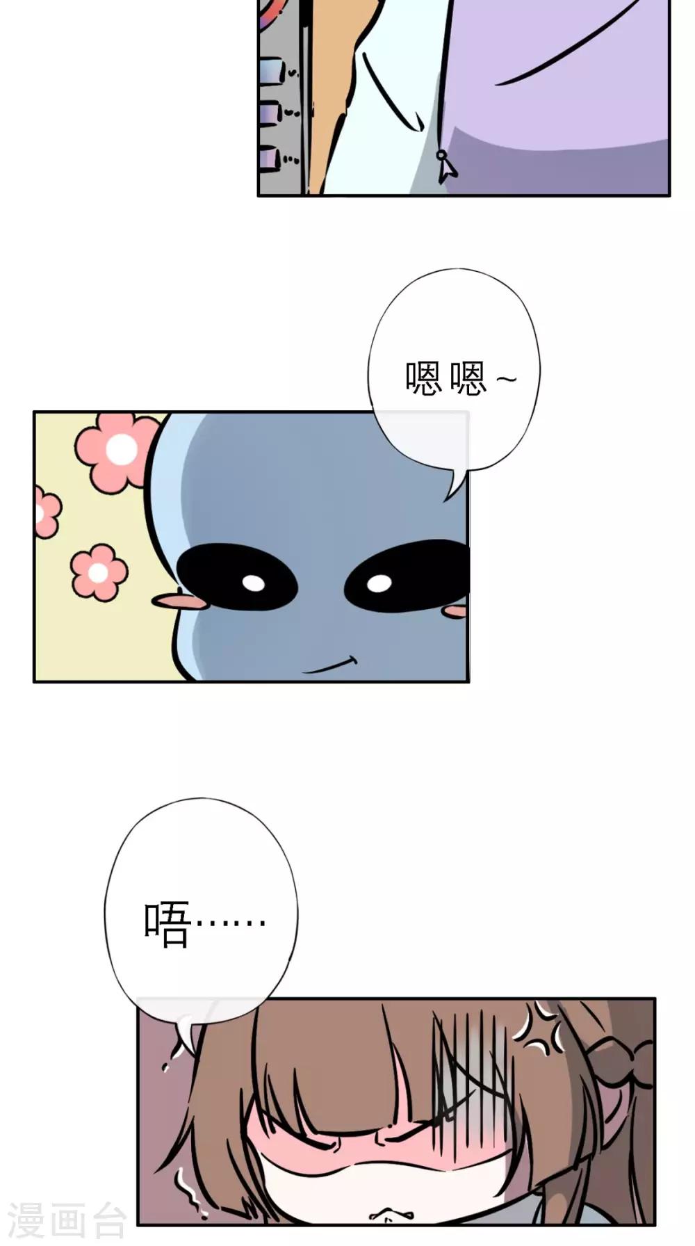 第9话 发现商机(1/2)-第10话