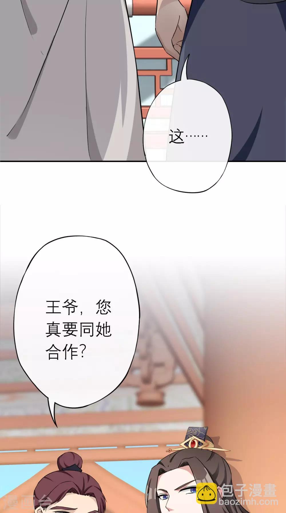 第9话 发现商机(1/2)-第10话