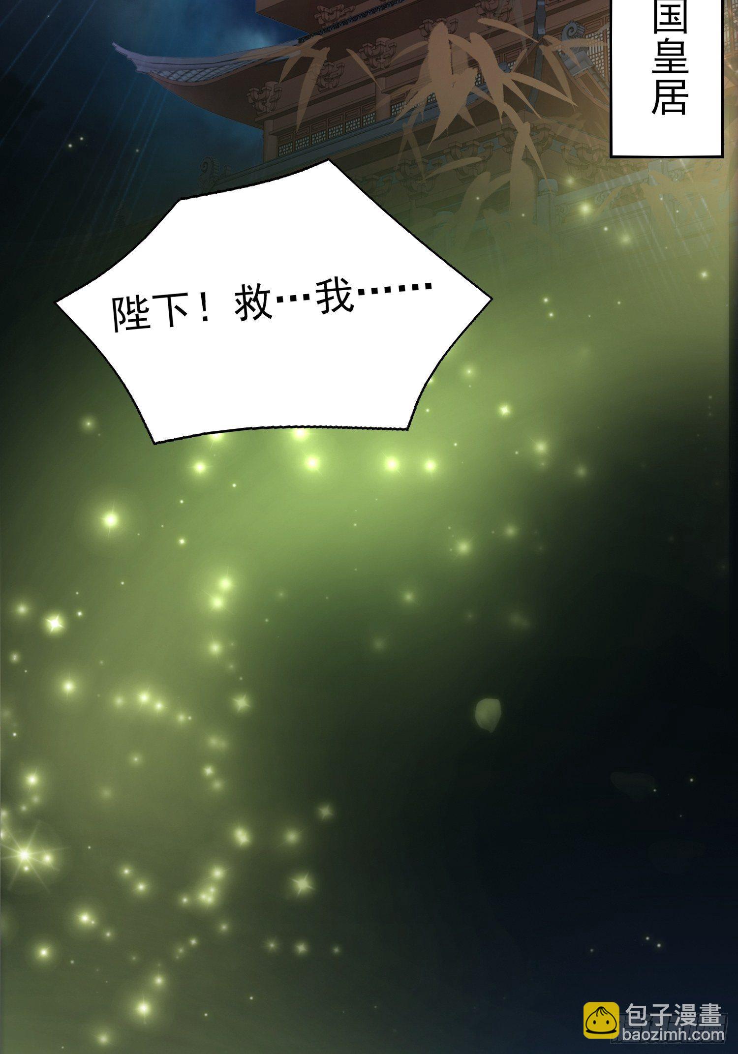 001是谁不贞不洁？-第2话