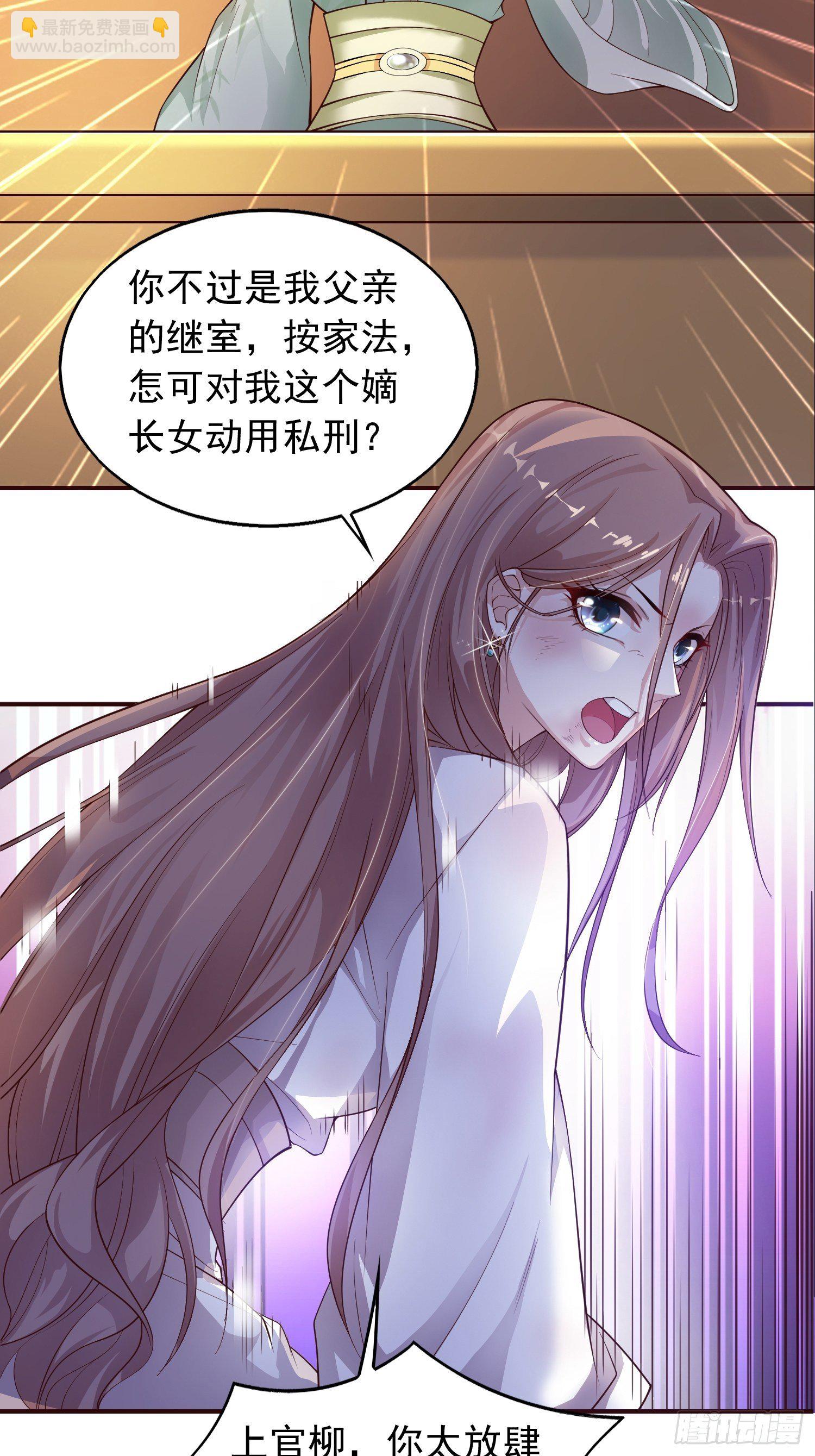 001是谁不贞不洁？-第2话