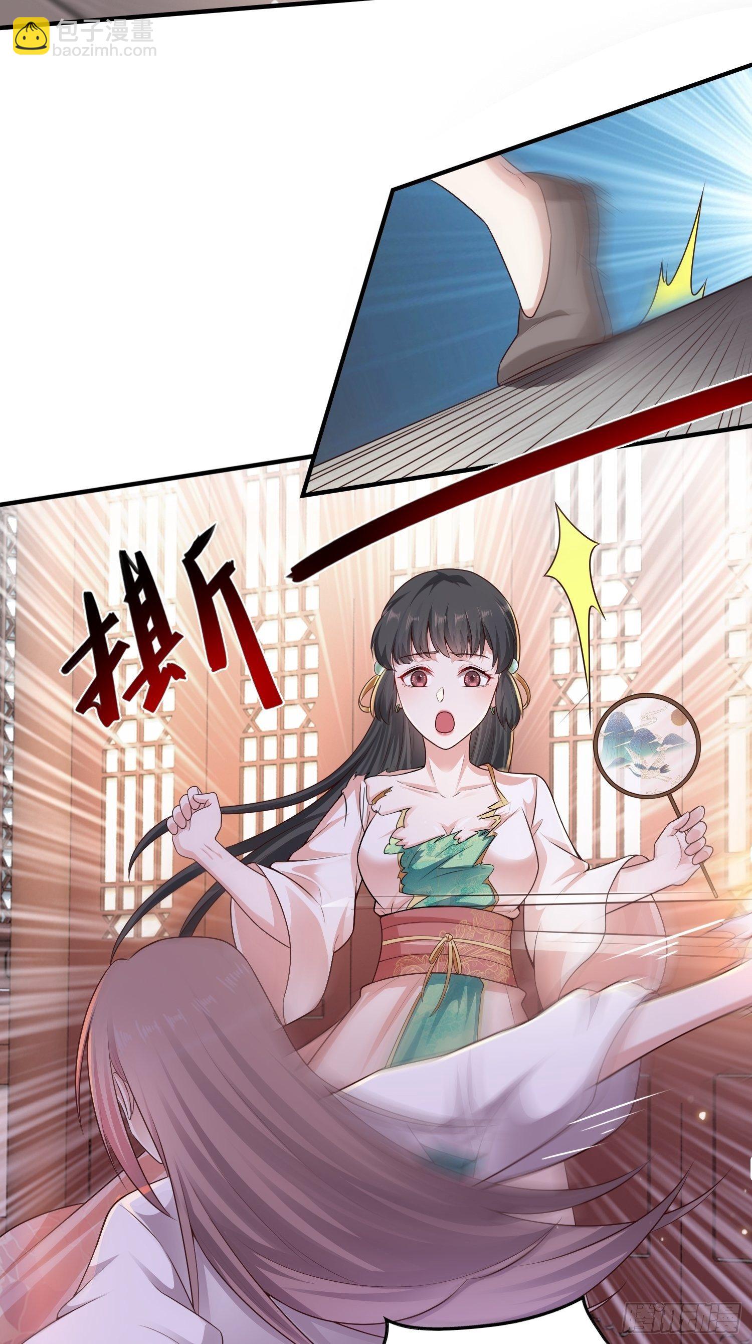001是谁不贞不洁？-第2话