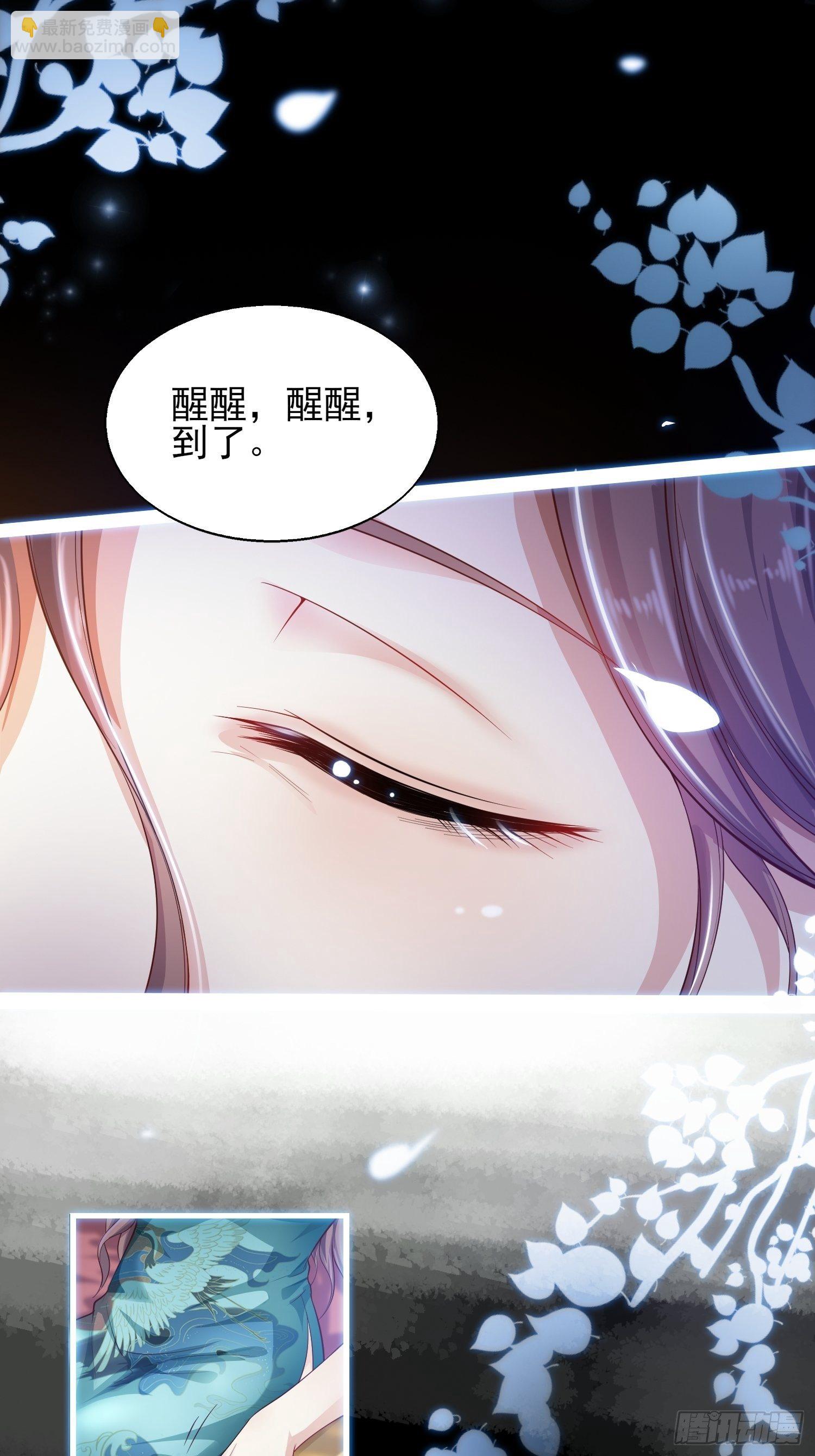 001是谁不贞不洁？-第2话