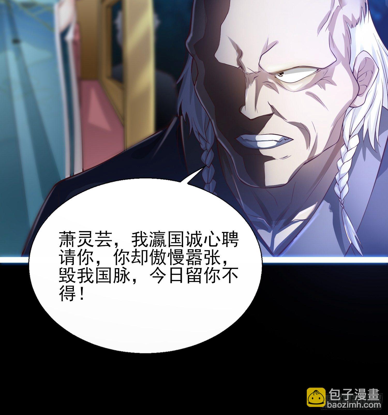 001是谁不贞不洁？-第2话