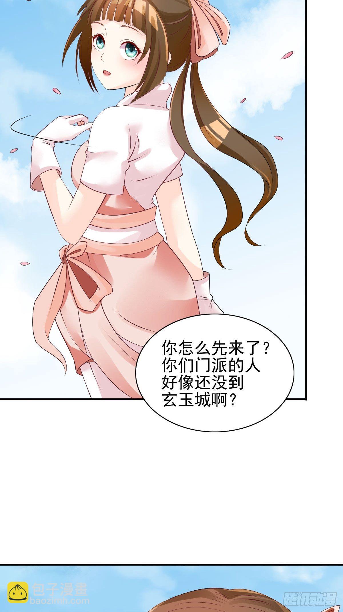 100 偷听-第102话