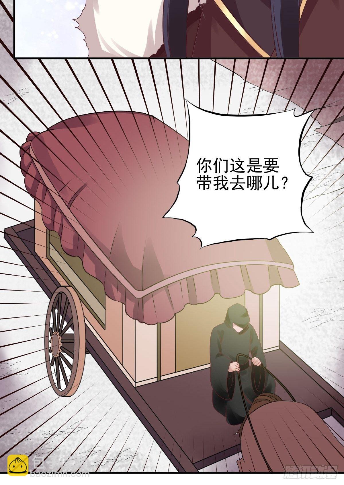 100 偷听-第102话
