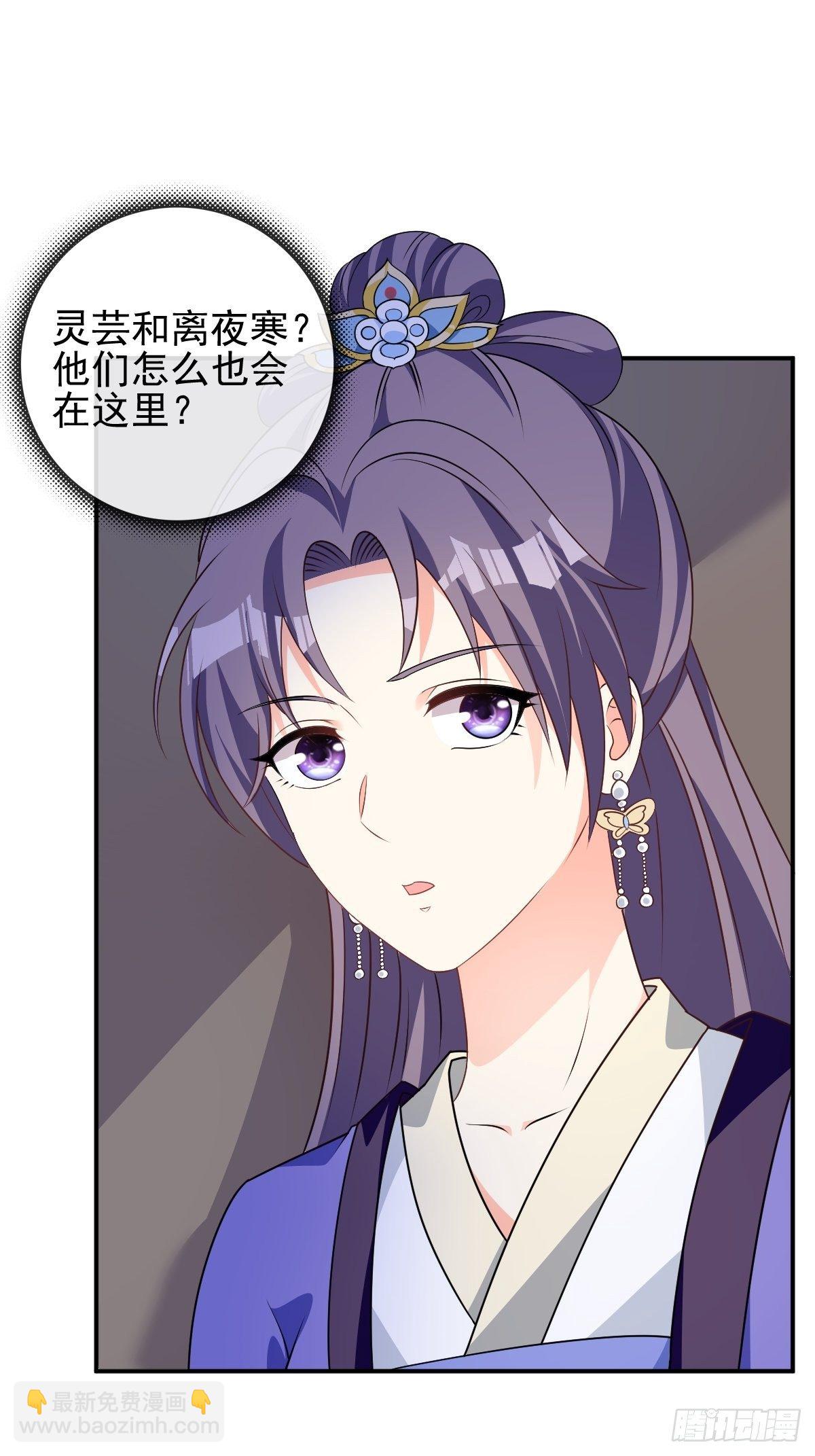 102 抢我老婆，死！-第104话