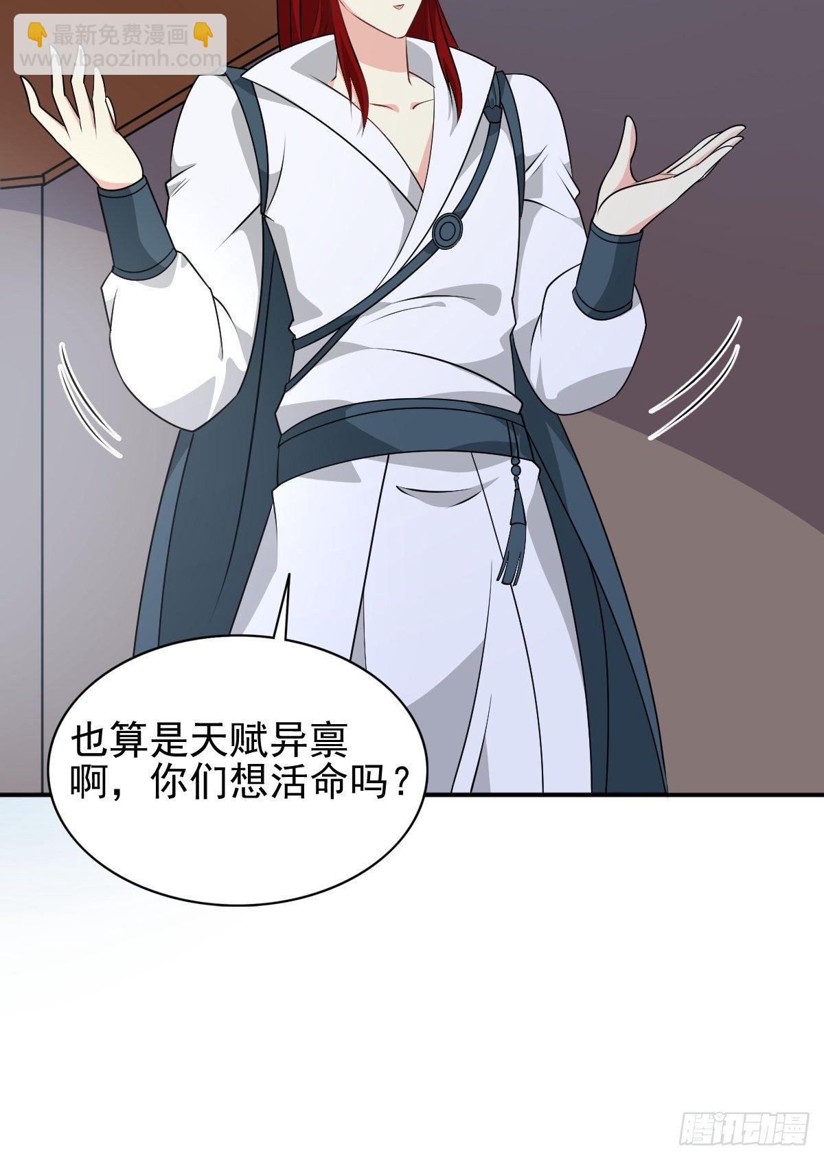 102 抢我老婆，死！-第104话
