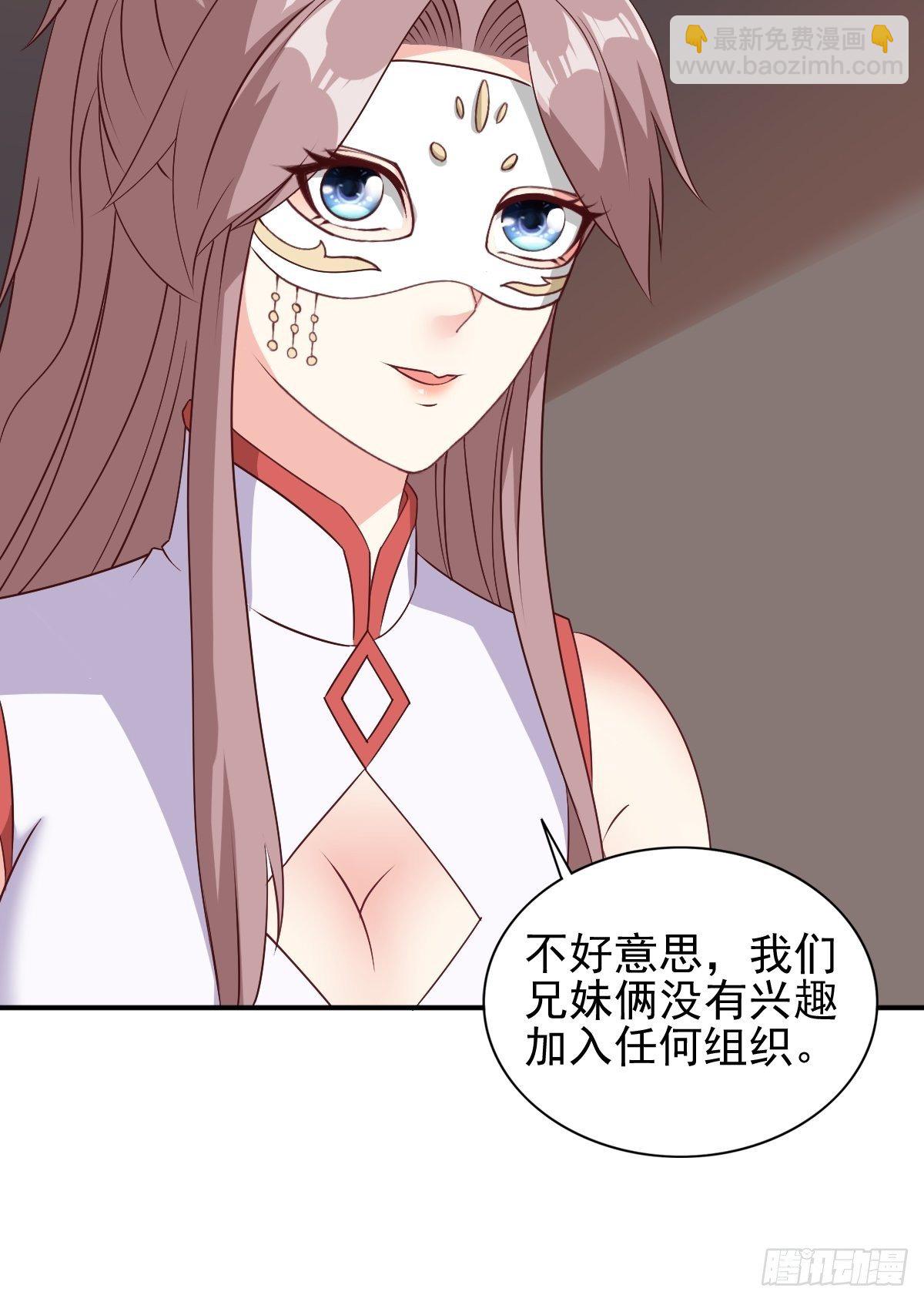 102 抢我老婆，死！-第104话