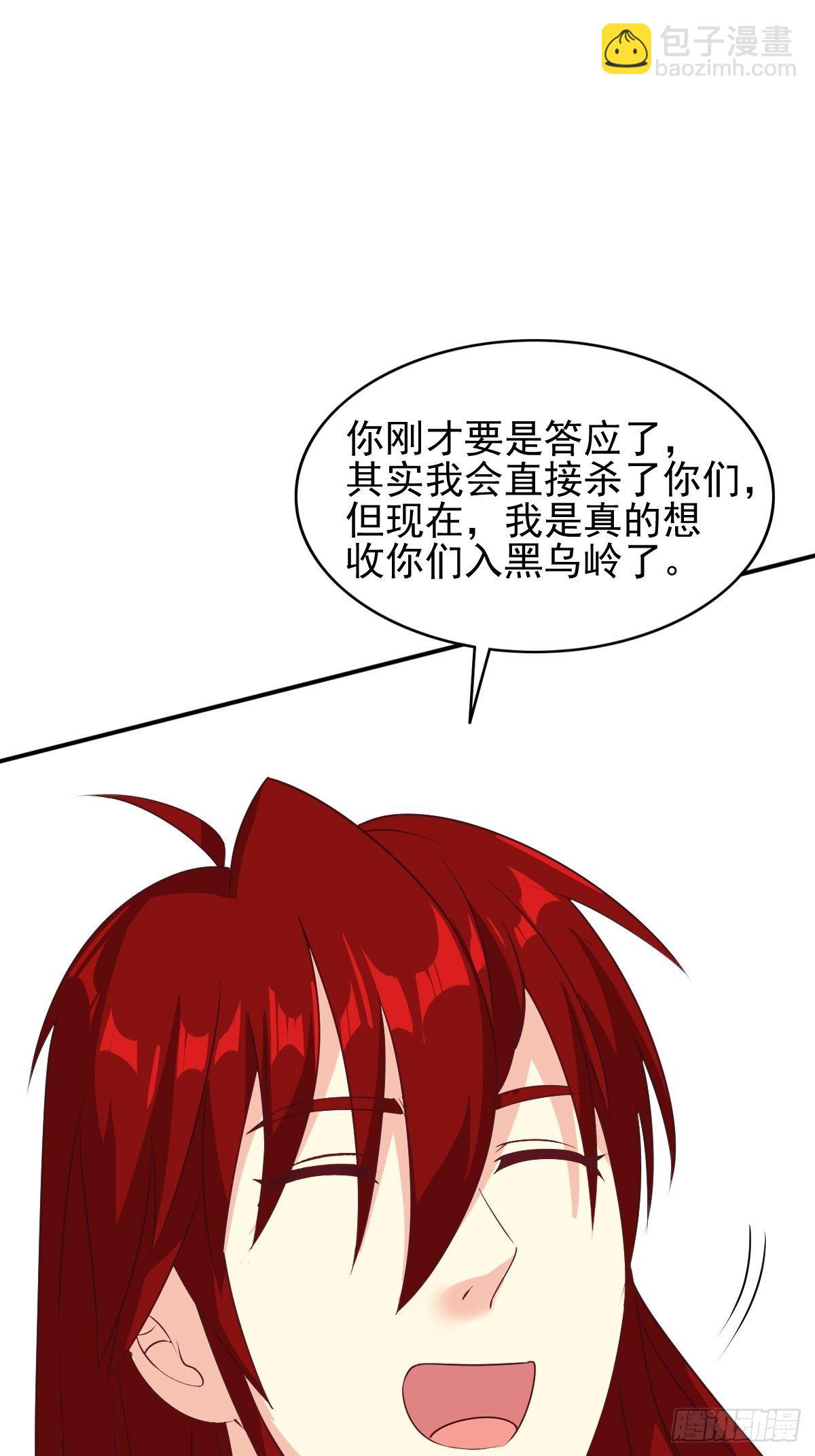 102 抢我老婆，死！-第104话