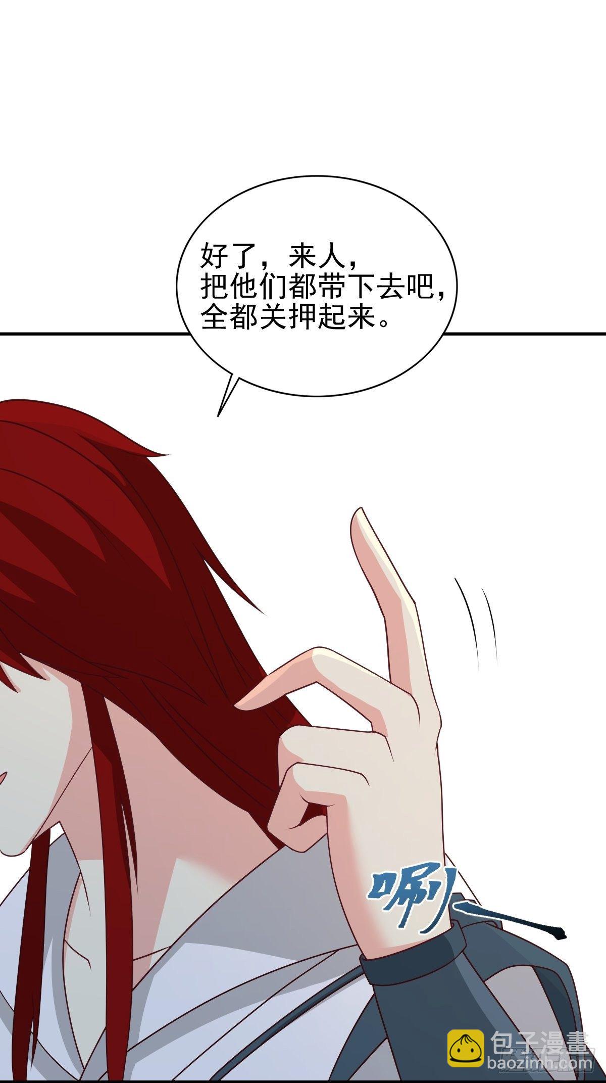 102 抢我老婆，死！-第104话