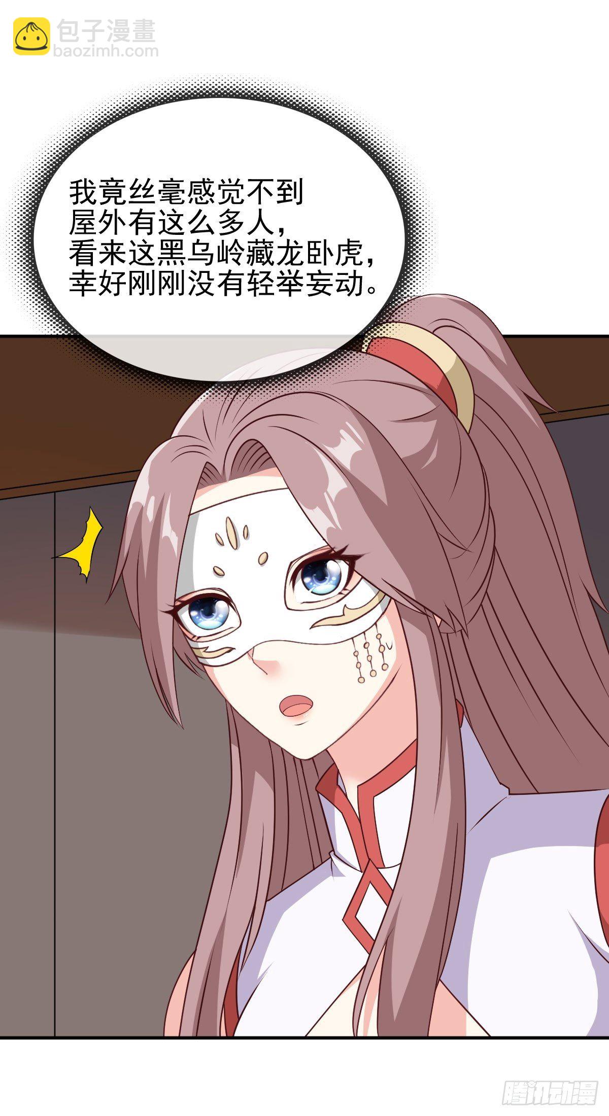 102 抢我老婆，死！-第104话