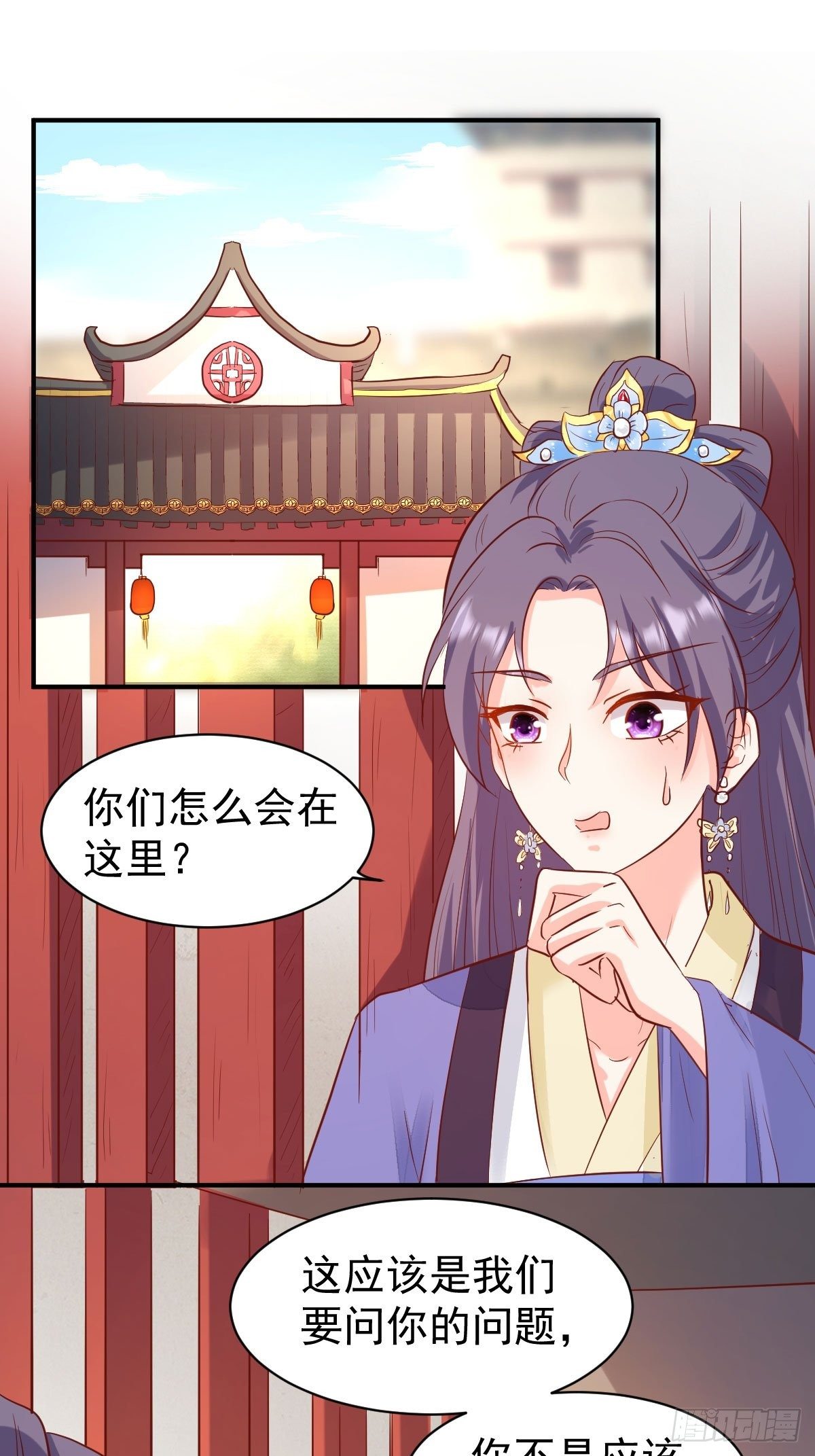 102 抢我老婆，死！-第104话