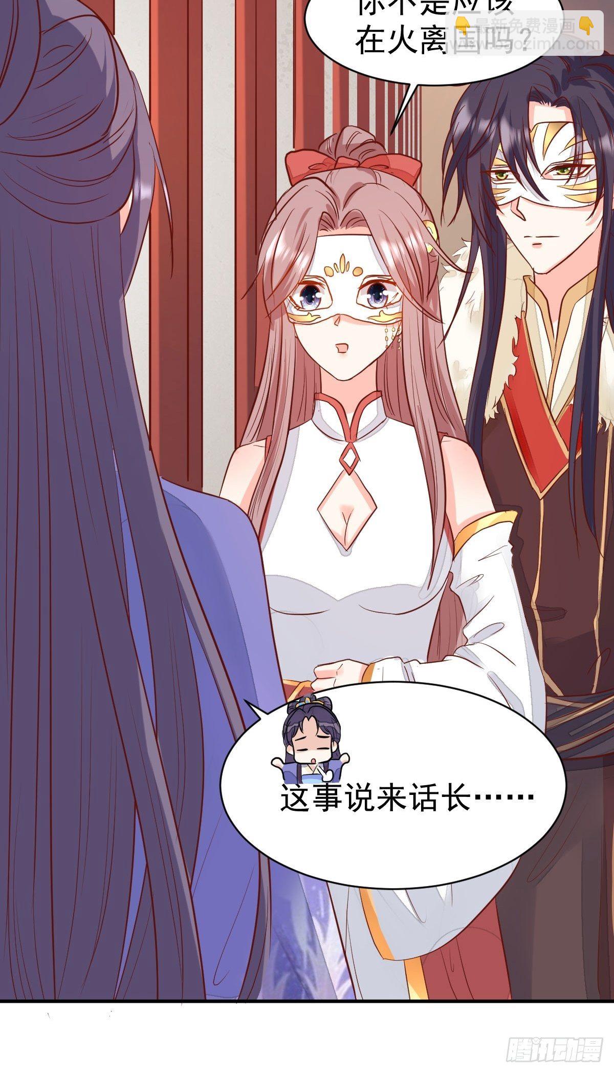 102 抢我老婆，死！-第104话