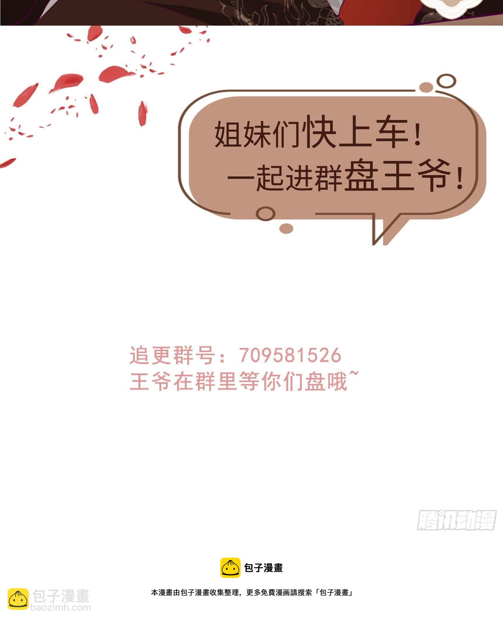 102 抢我老婆，死！-第104话