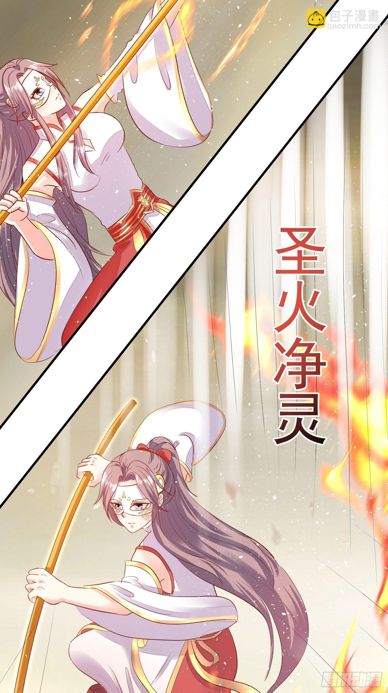 104 乌碧蛇-第106话